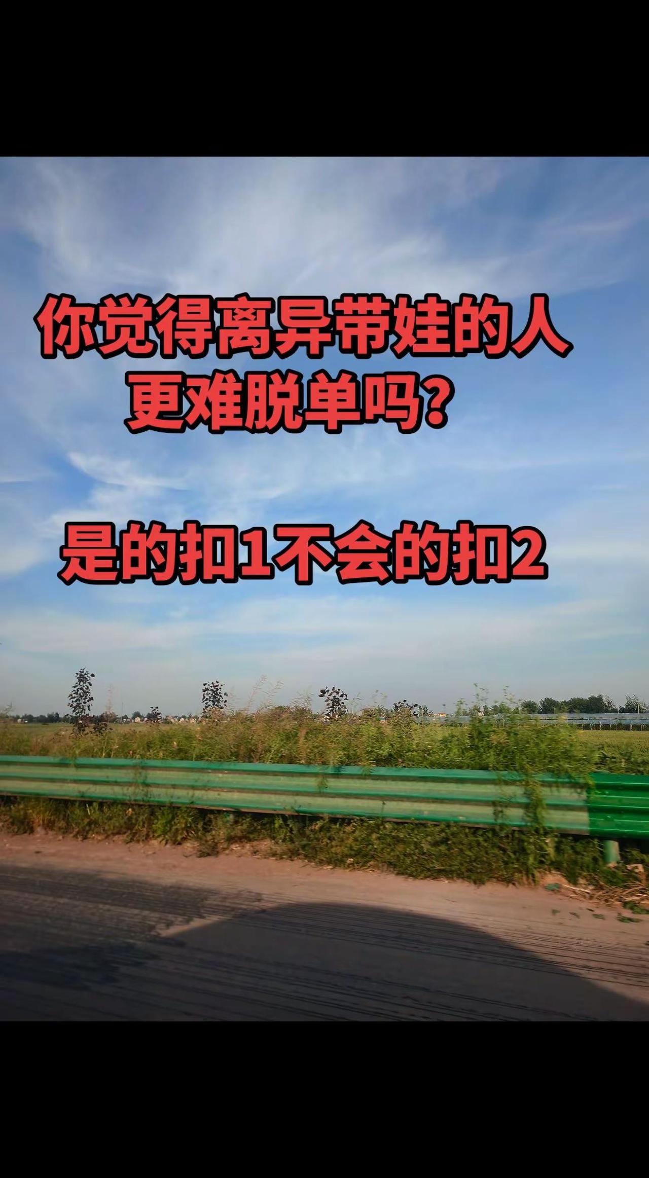 商丘 二婚商丘单身