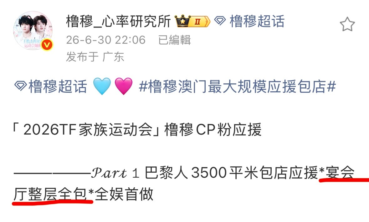 没见识不知道全包是啥能理解，毕竟毛毛的包店都是拼盘来的，以为所有人都和他们一样吧