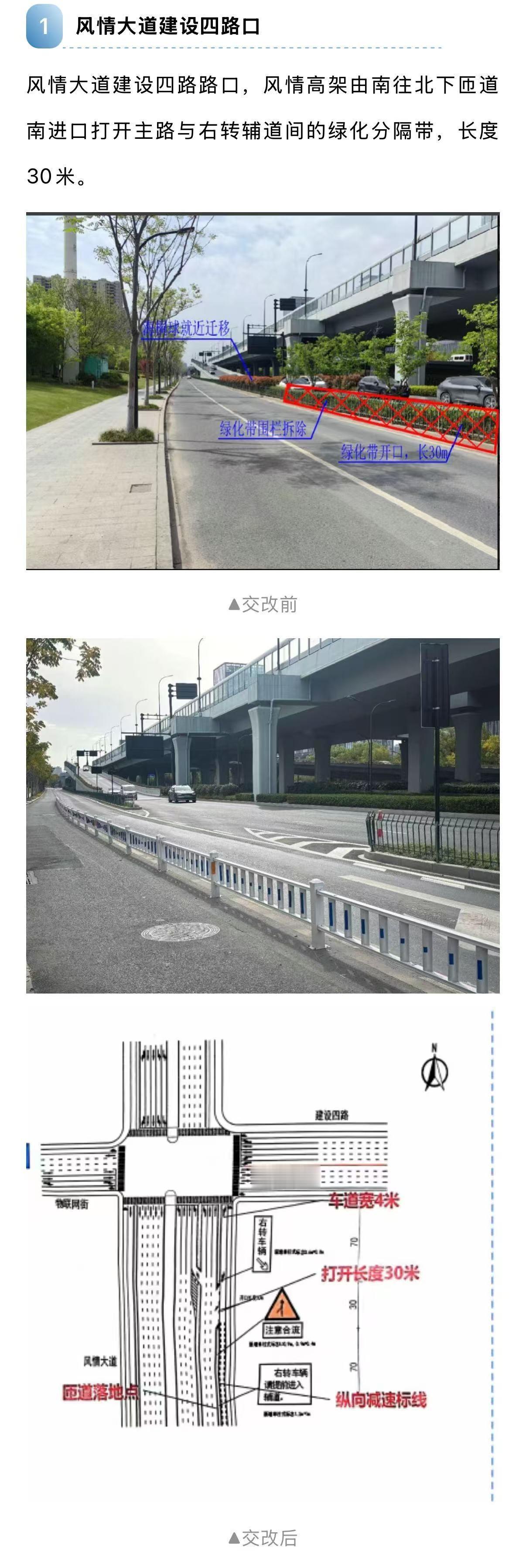 【钱江三桥封闭施工在即，萧山区内绕行方案来了！】钱江三桥即将于2025年11月2