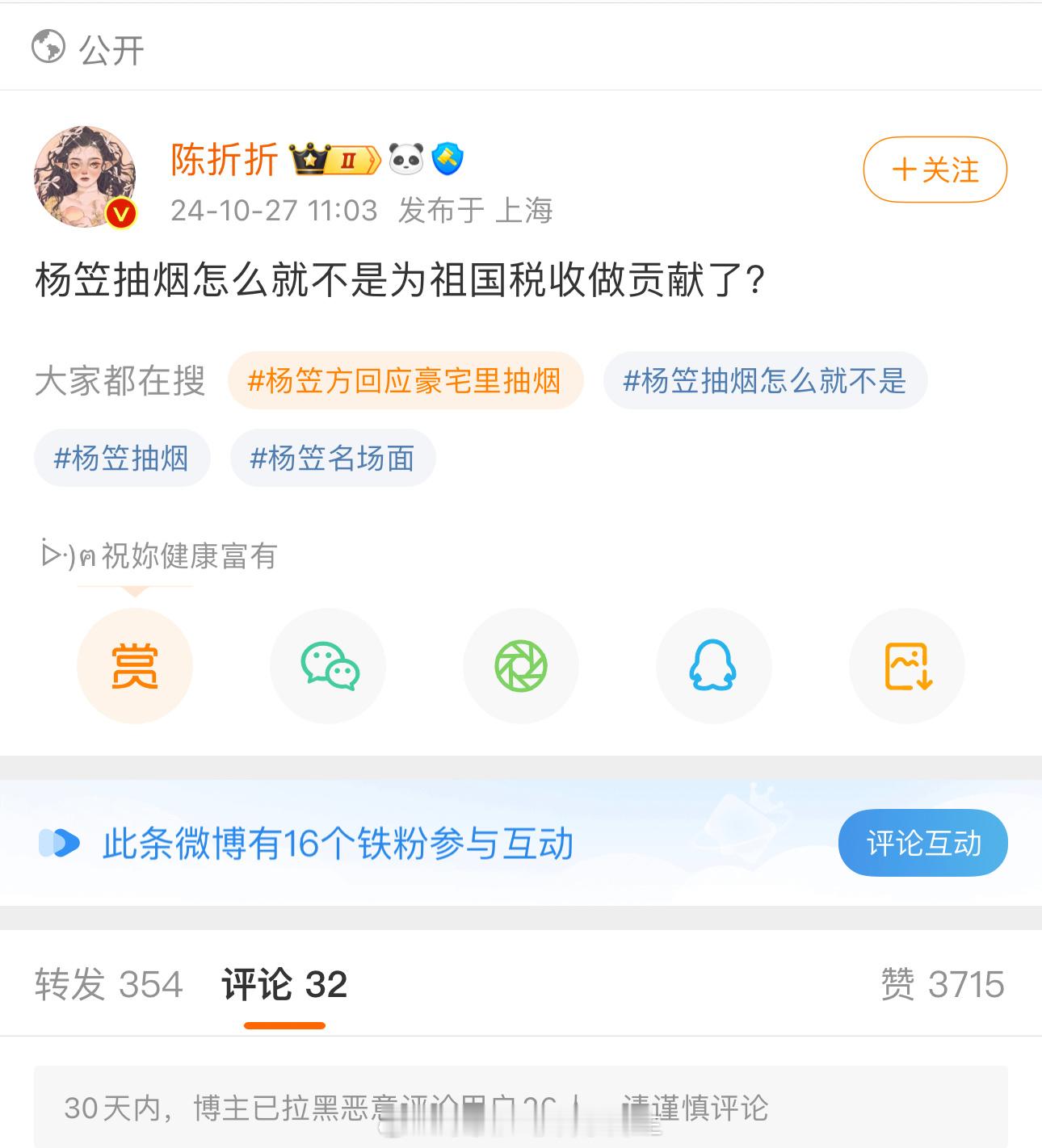 双标懂不懂 ​​​
