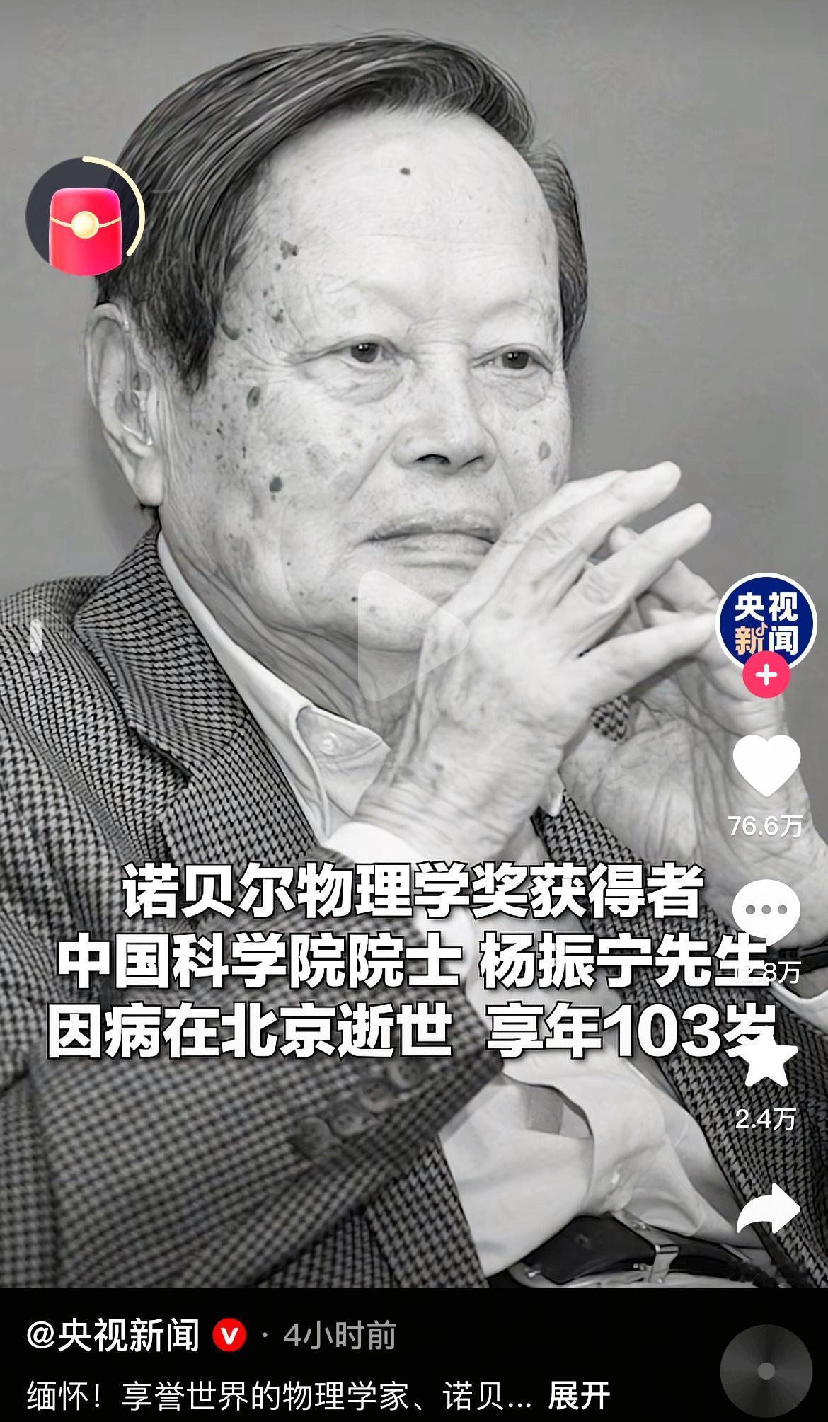 先生溘然长逝，最悲痛的当属翁帆。她28岁时嫁给先生，相伴先生走过了悠悠21载岁月