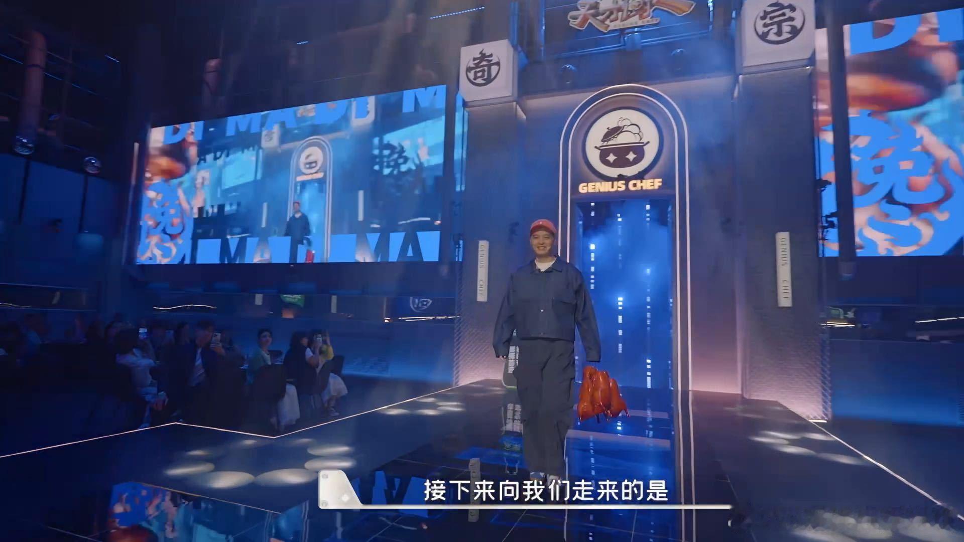 马頔吃这么好李纯知道吗难怪马頔有媳妇天才厨人 你们觉得艺人保留这种生活化的小调皮