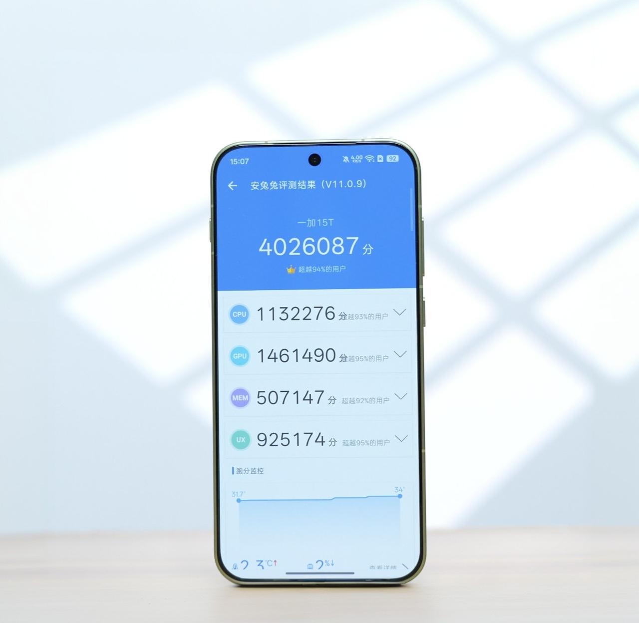 用了几天一加5T这款手机，手感上的确小巧，加上给了旗舰配置，第五代骁龙8至尊，跑