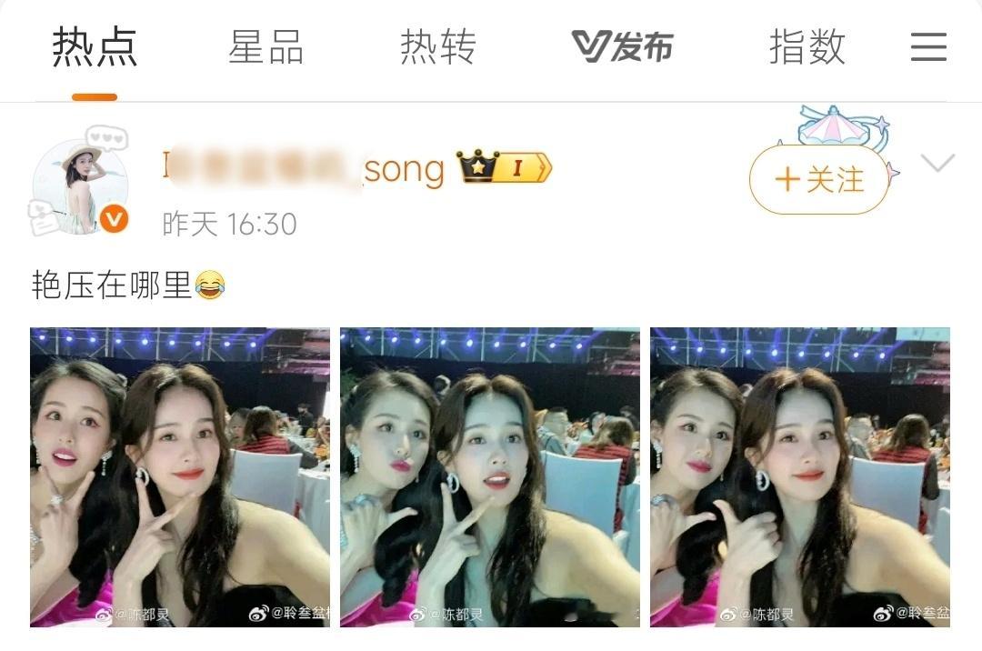 有人如此念旧 只能靠你嘟姐上个热点了[好喜欢] ​​​