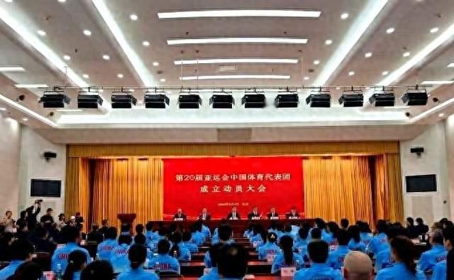 中国体育代表团第20届亚运会成员名单正式公布