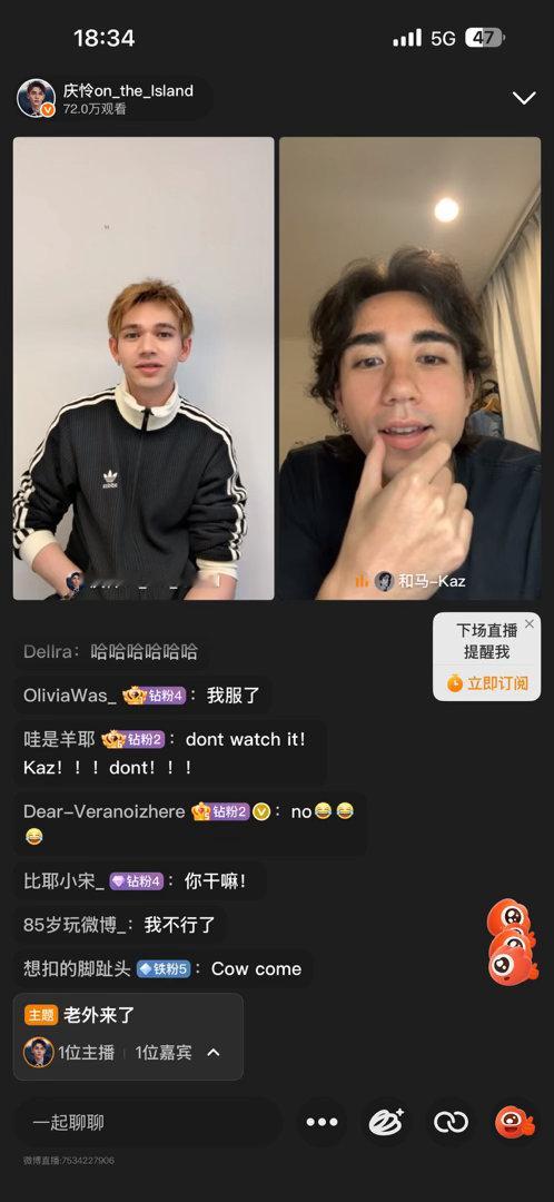 让我看到合体了🥲 