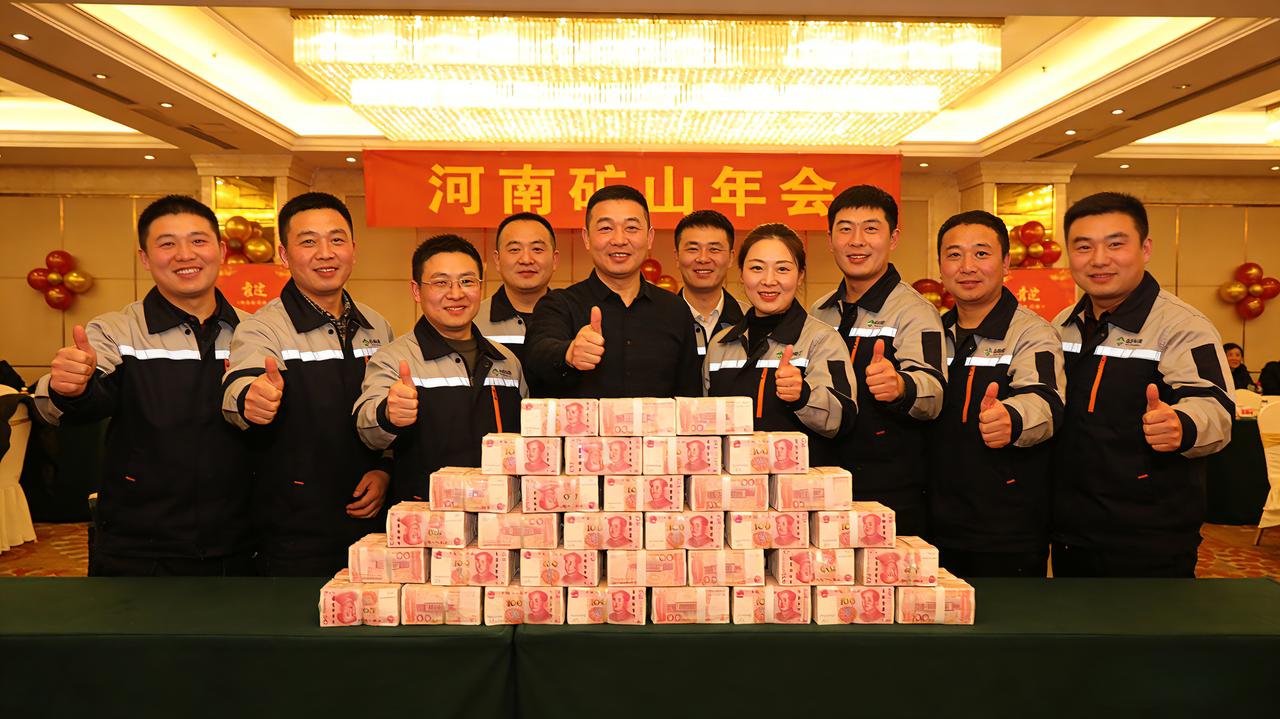当下不少企业忙着画饼、克扣福利，河南矿山却把利润实实在在分给员工，不玩套路、不搞