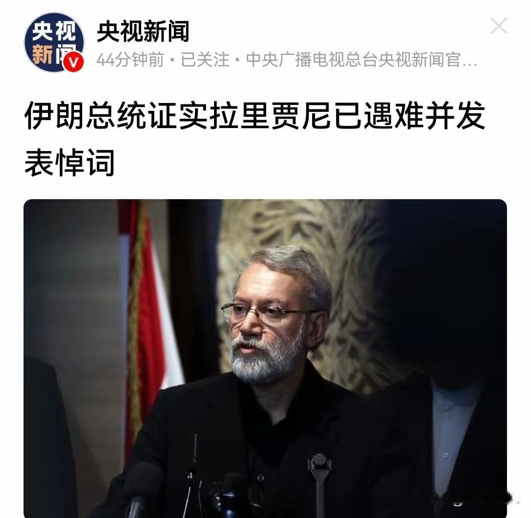 这世界哪有说理的地方，美国想打谁就打谁！“斩首”伊朗最高领袖哈姆内伊，现在又击杀