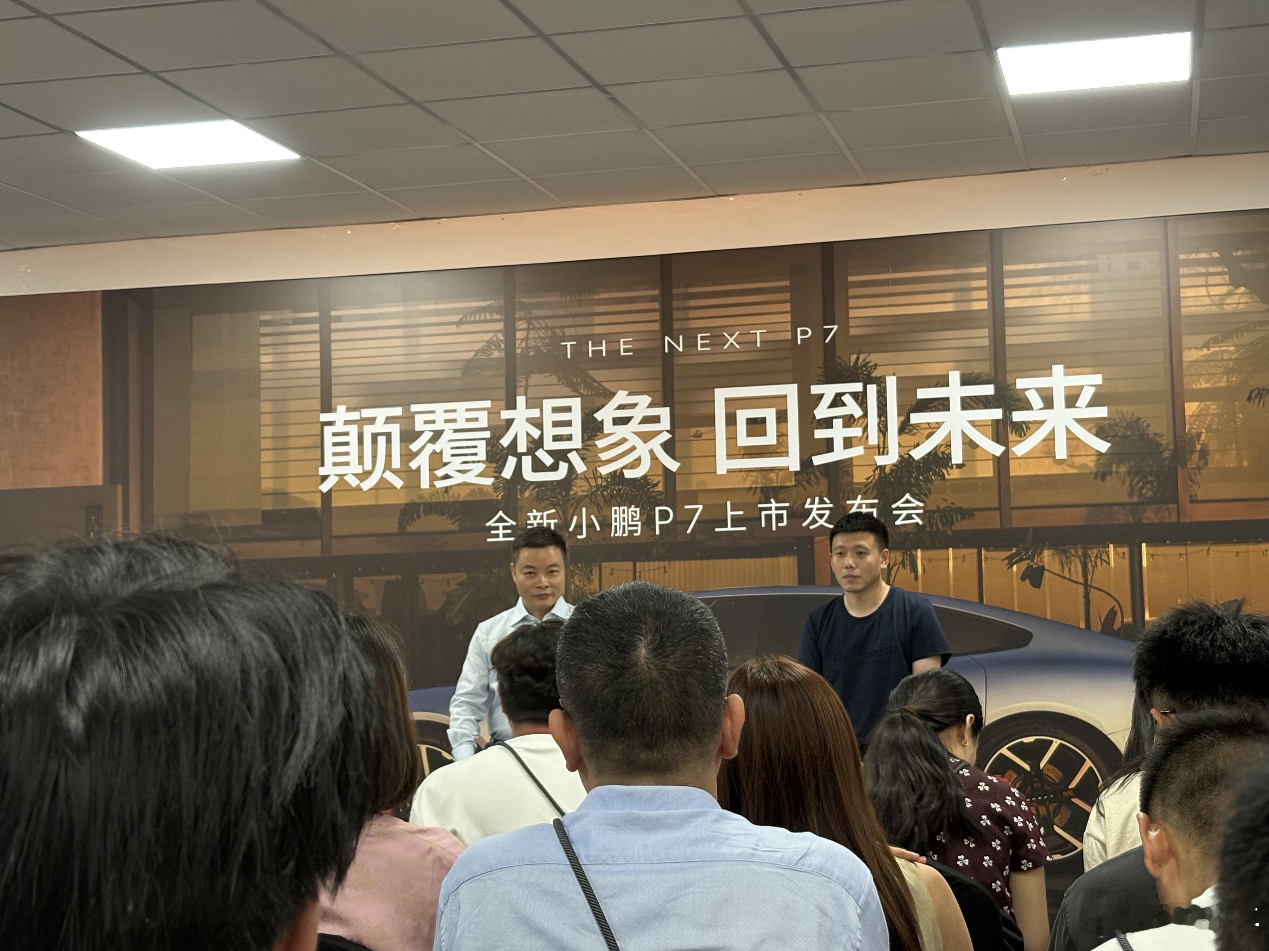 昨天的小鹏群访会中，何小鹏聊了一下后续的产品规划：明后年小鹏会有很多全新款车型，