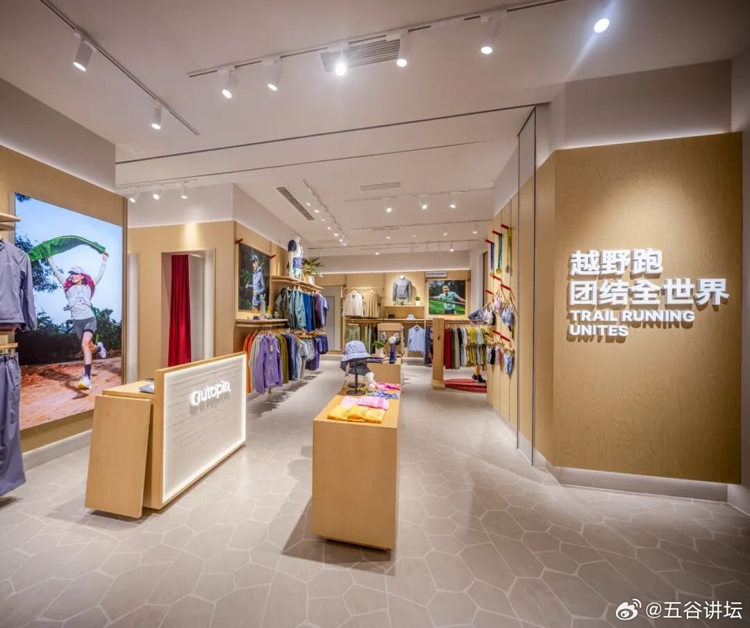 【Outopia成都万象城新店正式启幕】7月29日，Outopia成都万象城新店