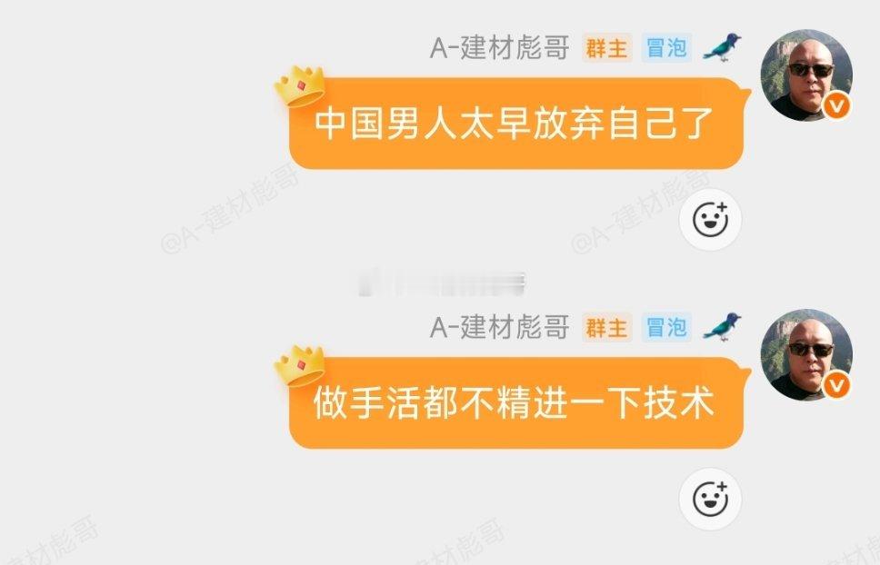 对自己好一点👍🏻 