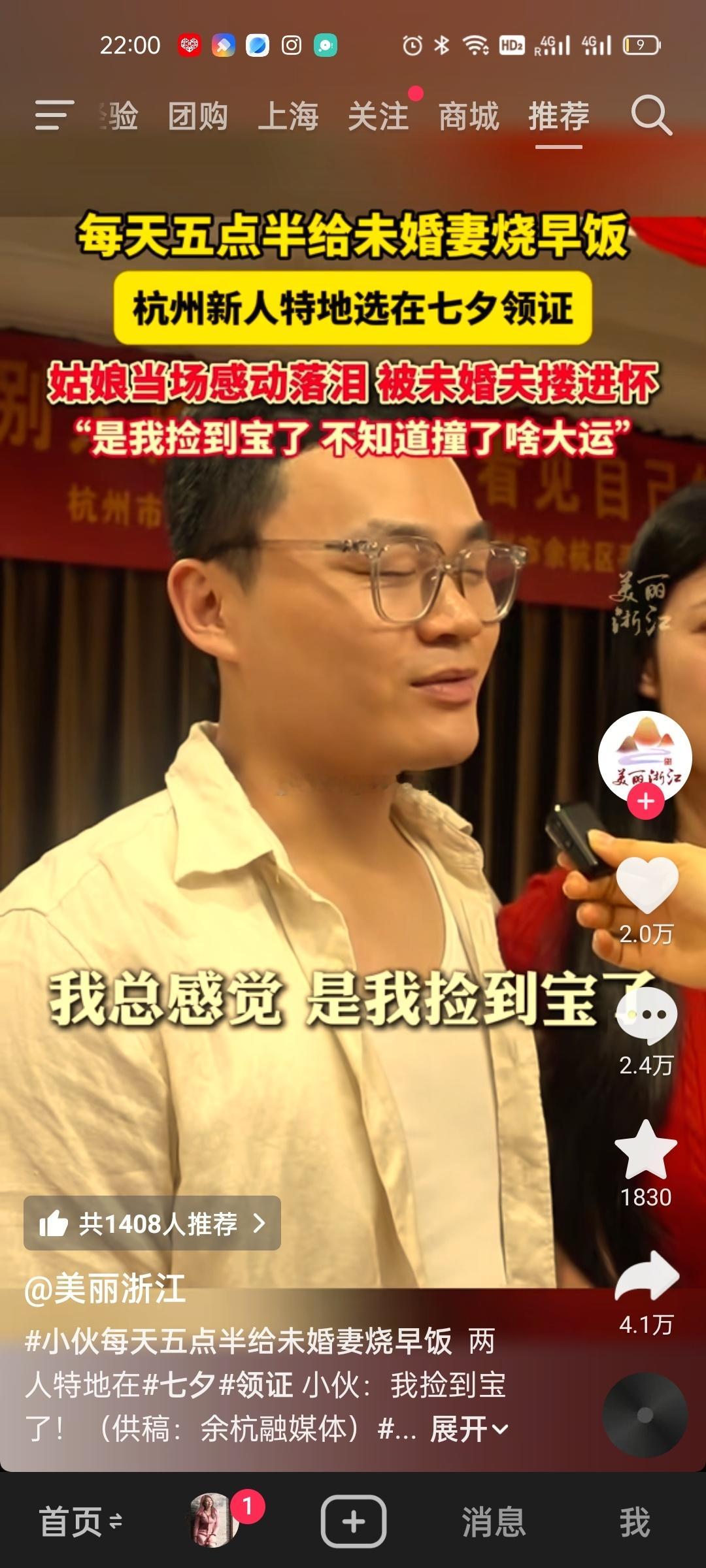 七夕 去情人节化看到人家领证男方五点半起来给女生做早饭感动坏了，我第一反应居然是