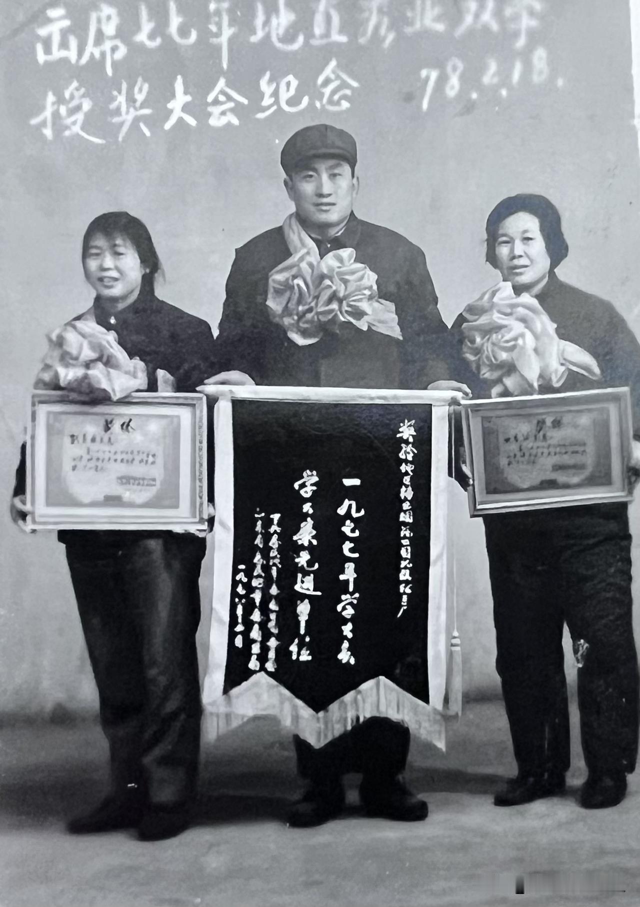 回忆一下我的母亲！曾是北镇糕点厂的退休职工，中共党员！工作期间曾多次被评为商业系