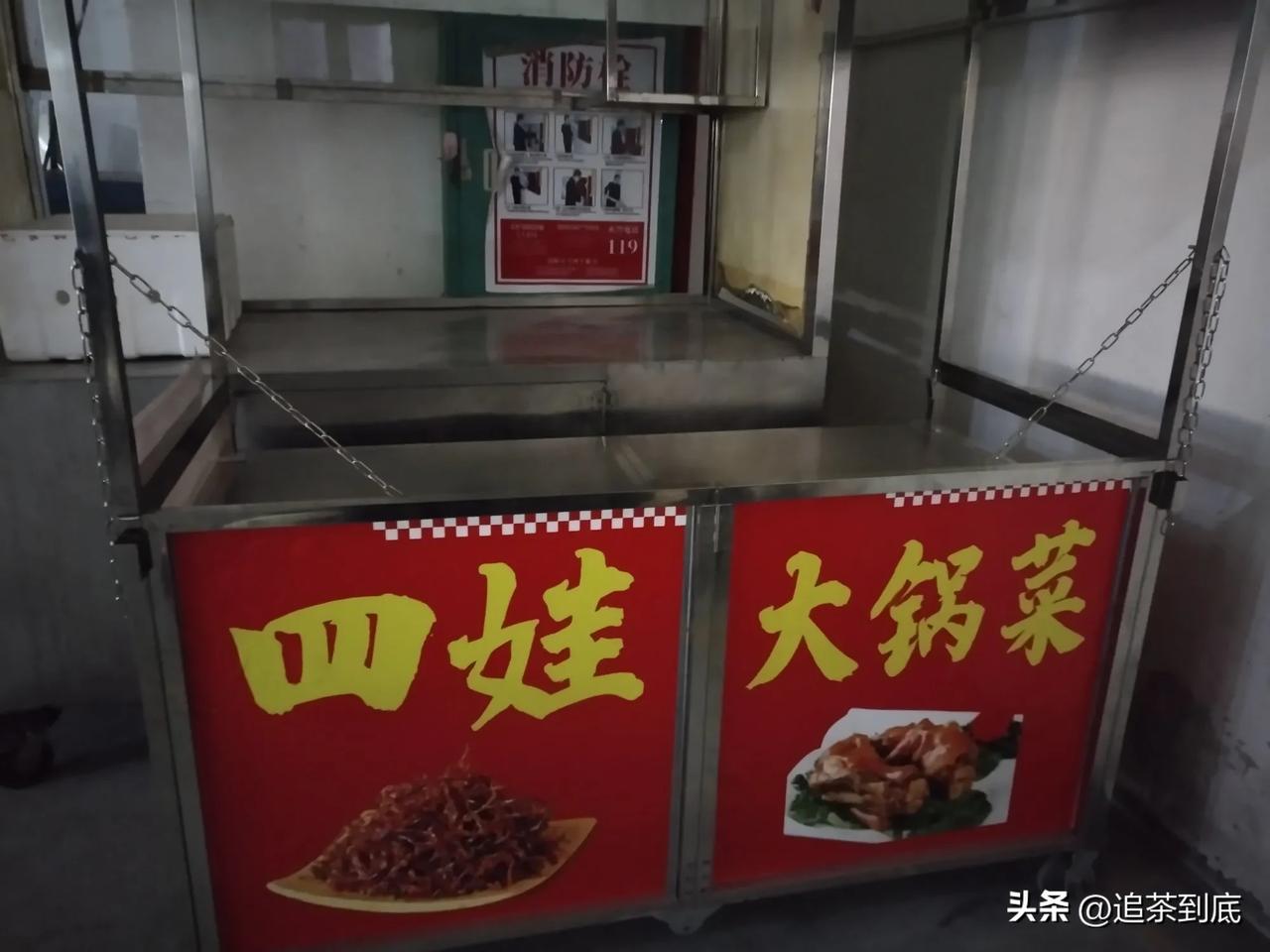 大锅卤菜终究是割了韭菜，大概是一个月前我刷到了带着名表的师傅在卖卤菜，生意火爆。