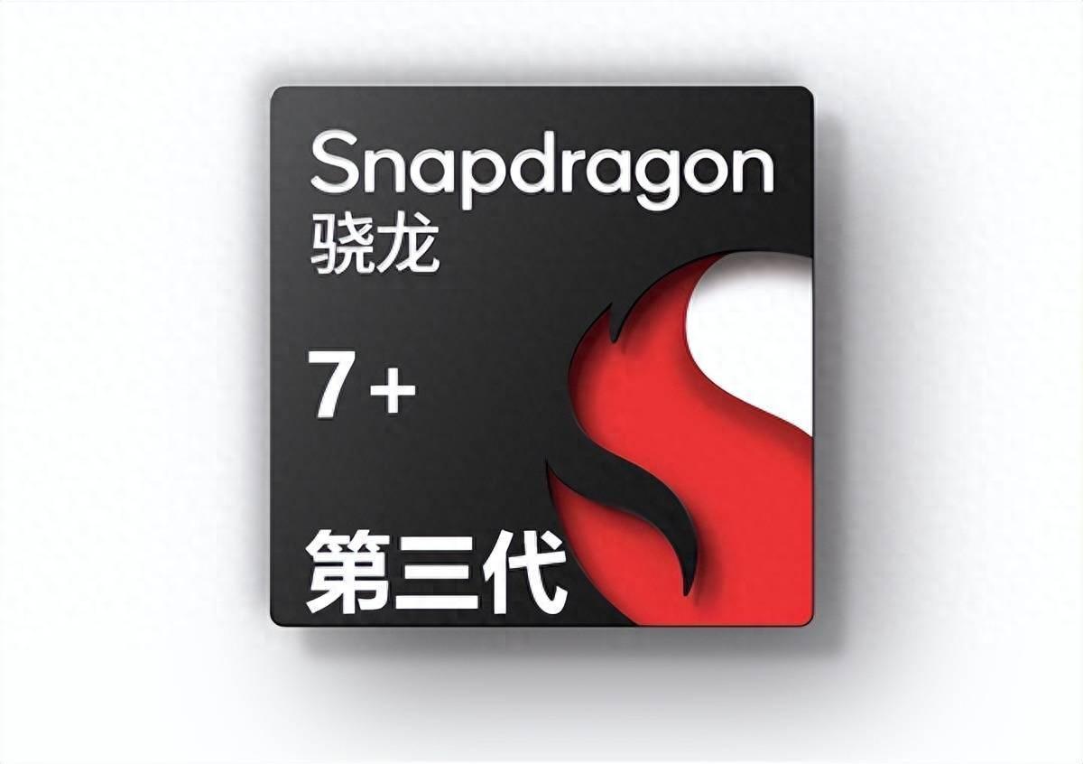 最近想买手机的先等等，接下来中端市场又有重磅新品要来了！
狠人博主爆料，接下来高
