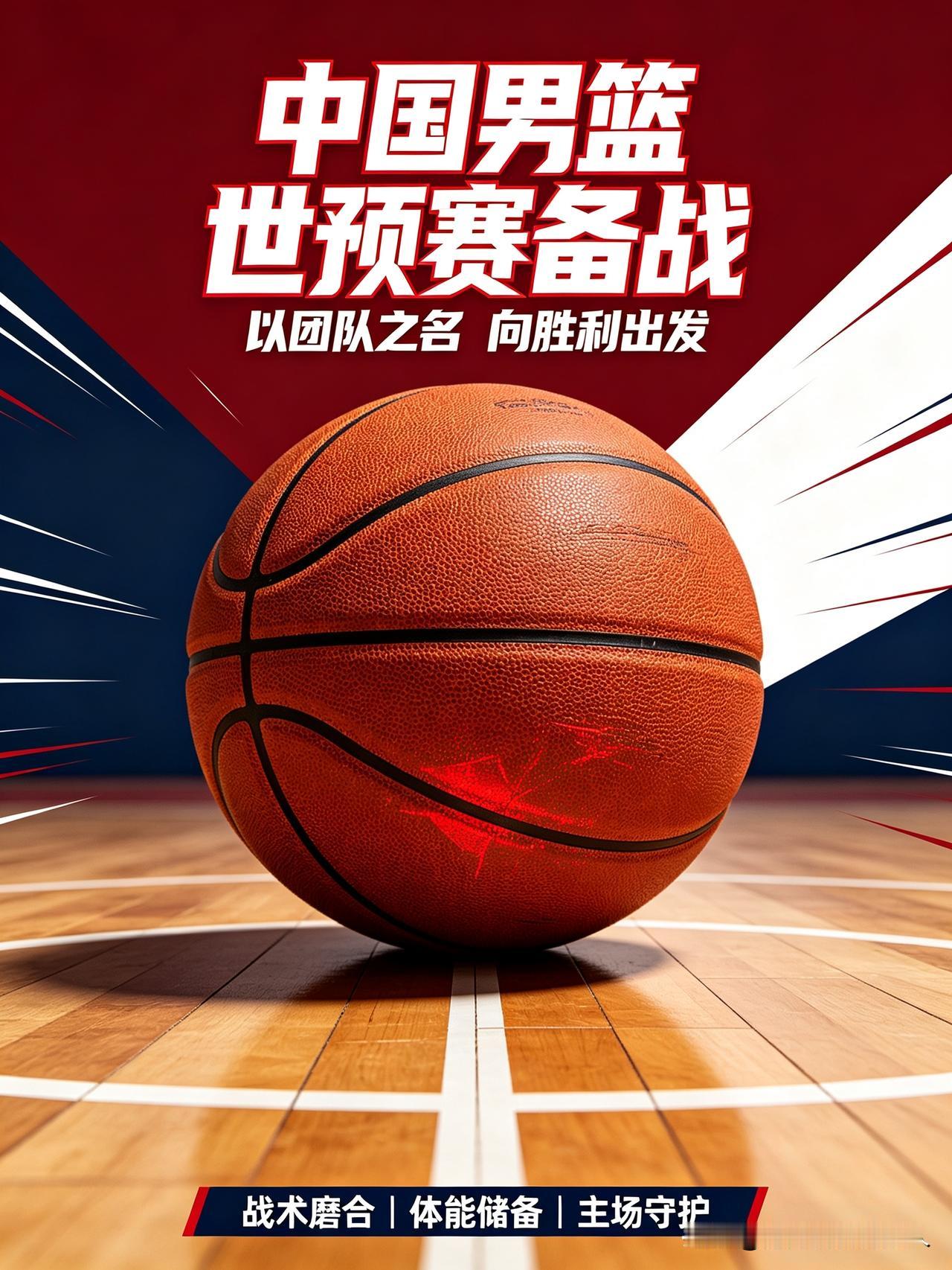 主场赢下黎巴嫩之后，中国男篮出线前景
 
第四窗口期结束，F组积分榜：日本6胜2