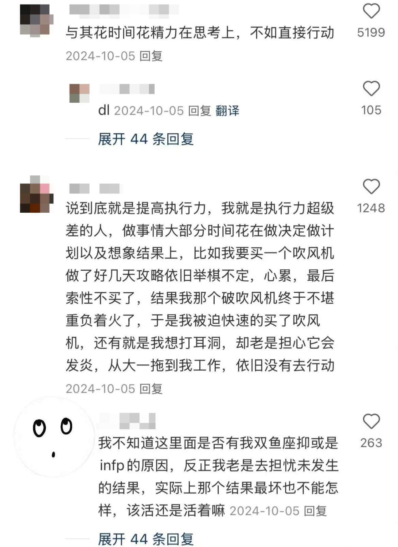建议女生一定要培养淡淡的牛逼感！！ 