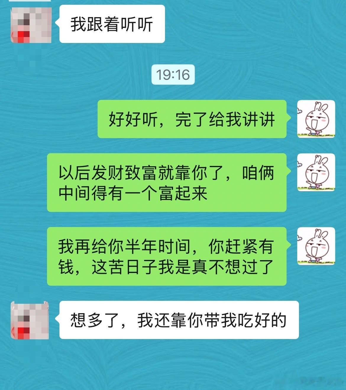 靠你了，我的嫡出闺蜜。 