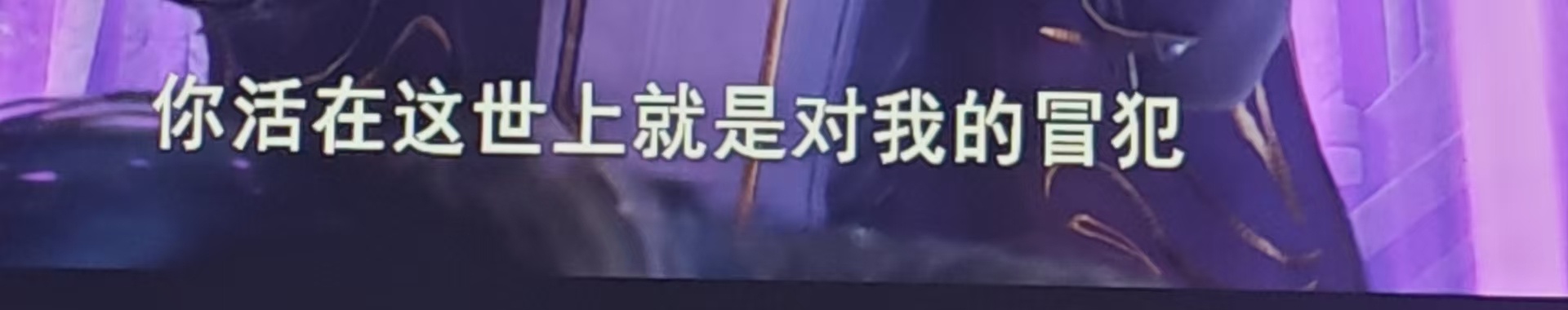 对 ​​​