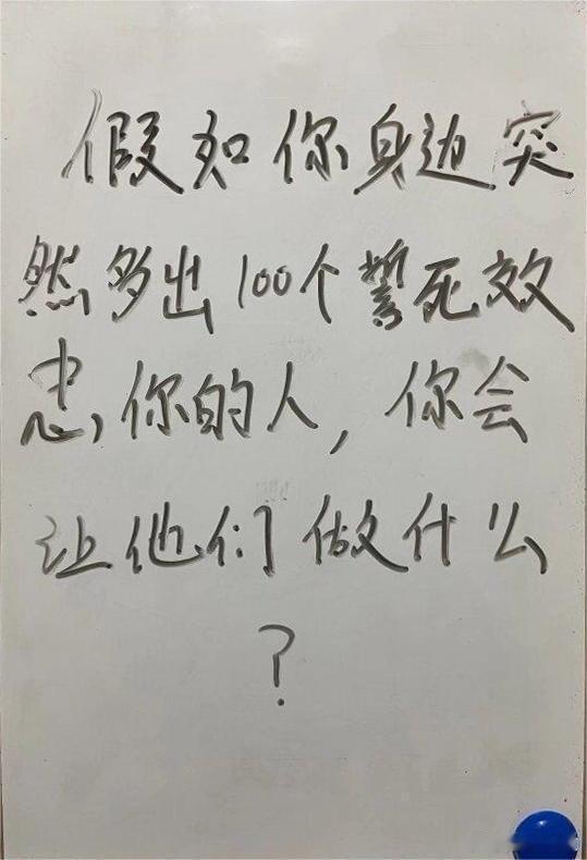 全去工厂给我打工，工资全部交给我！ 