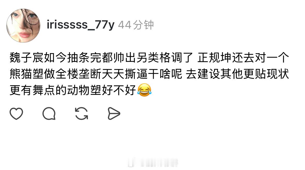 当然 骂自称的湿地粉也祀了 ​​​