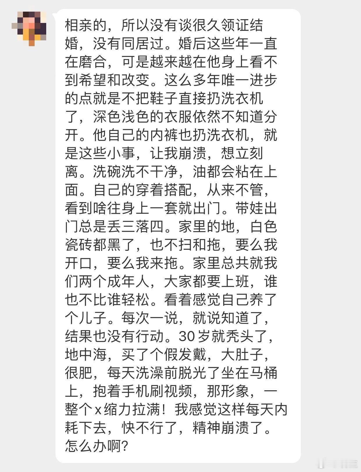 晓生情感问答 这不是不爱了，这是一开始就没爱过，经常有人问我“不喜欢但是合适能不