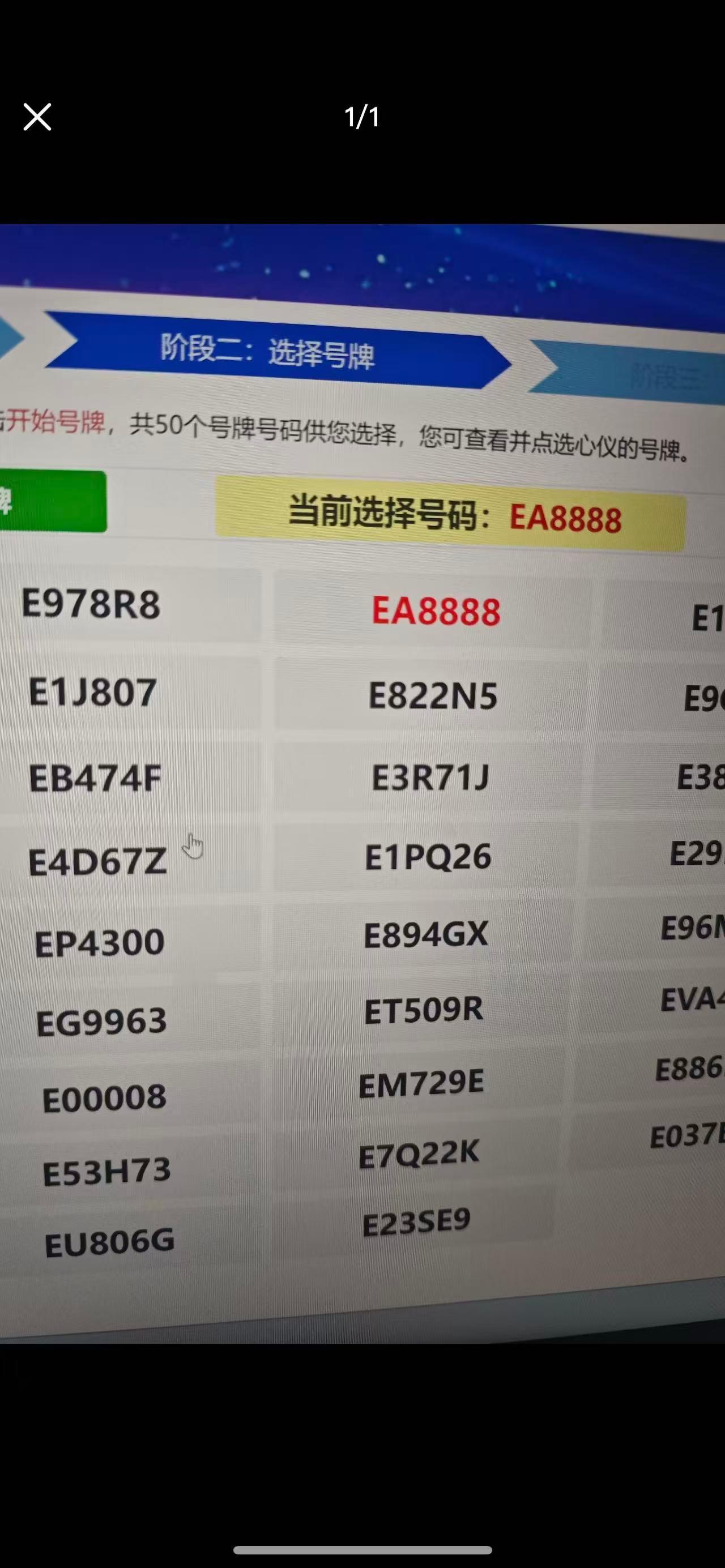你觉得什么车能配得上这块牌[爱你][爱你] ​​​