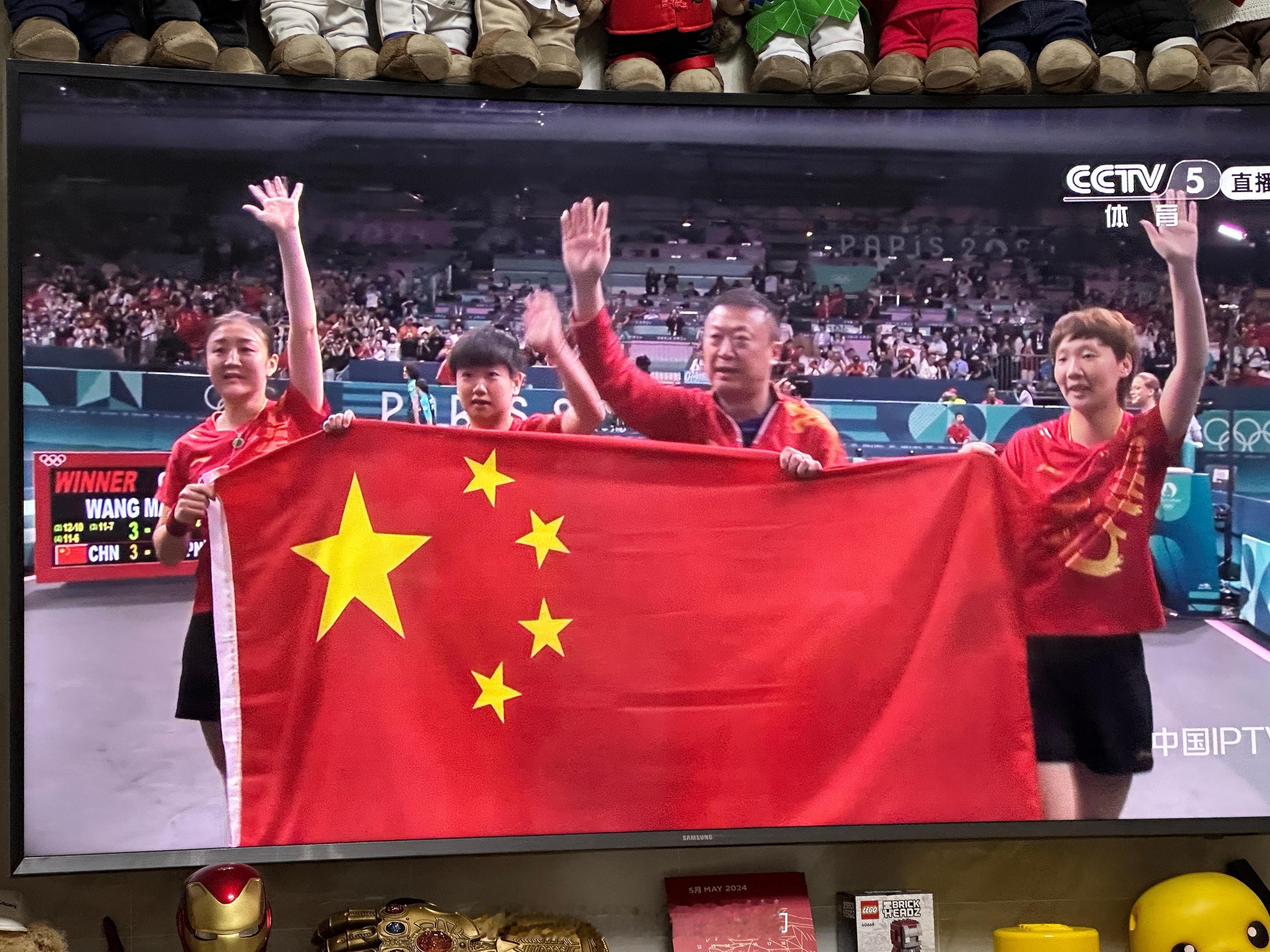 #乒乓女团金牌赛#中国乒乓太牛了！包揽2024巴黎奥运会5金！真的真的可以永远相