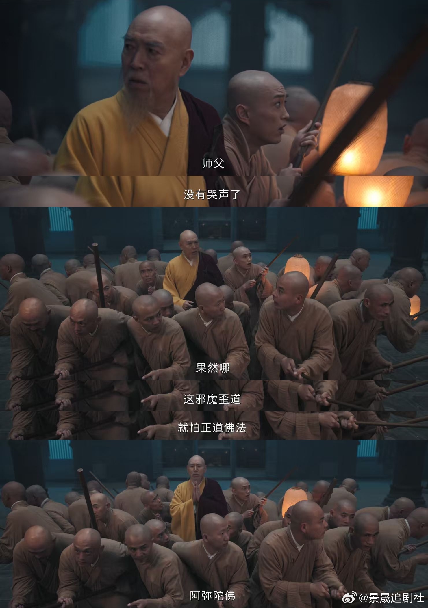 受害人还没下落但凶手我已有定夺 成佛寺惊现夜半女哭，卢凌风追查真相，方丈的行为处