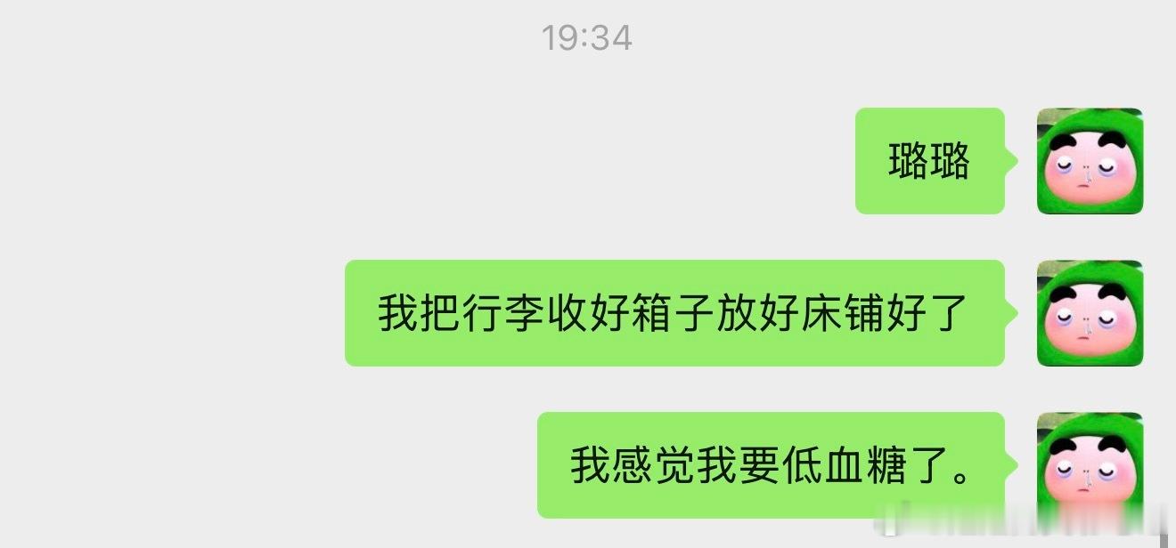 我忘了这是第几次～ 