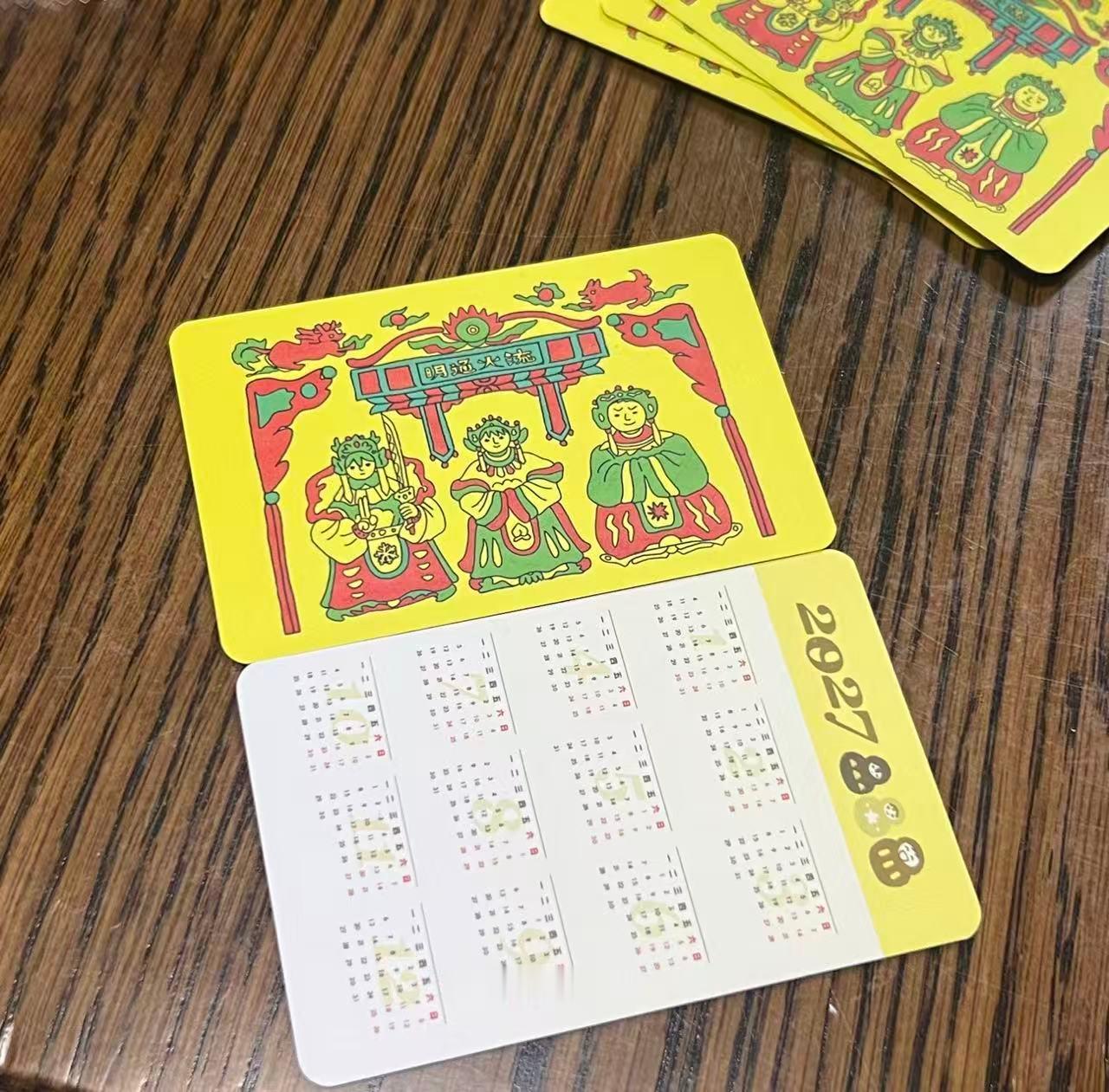 🗓️ 