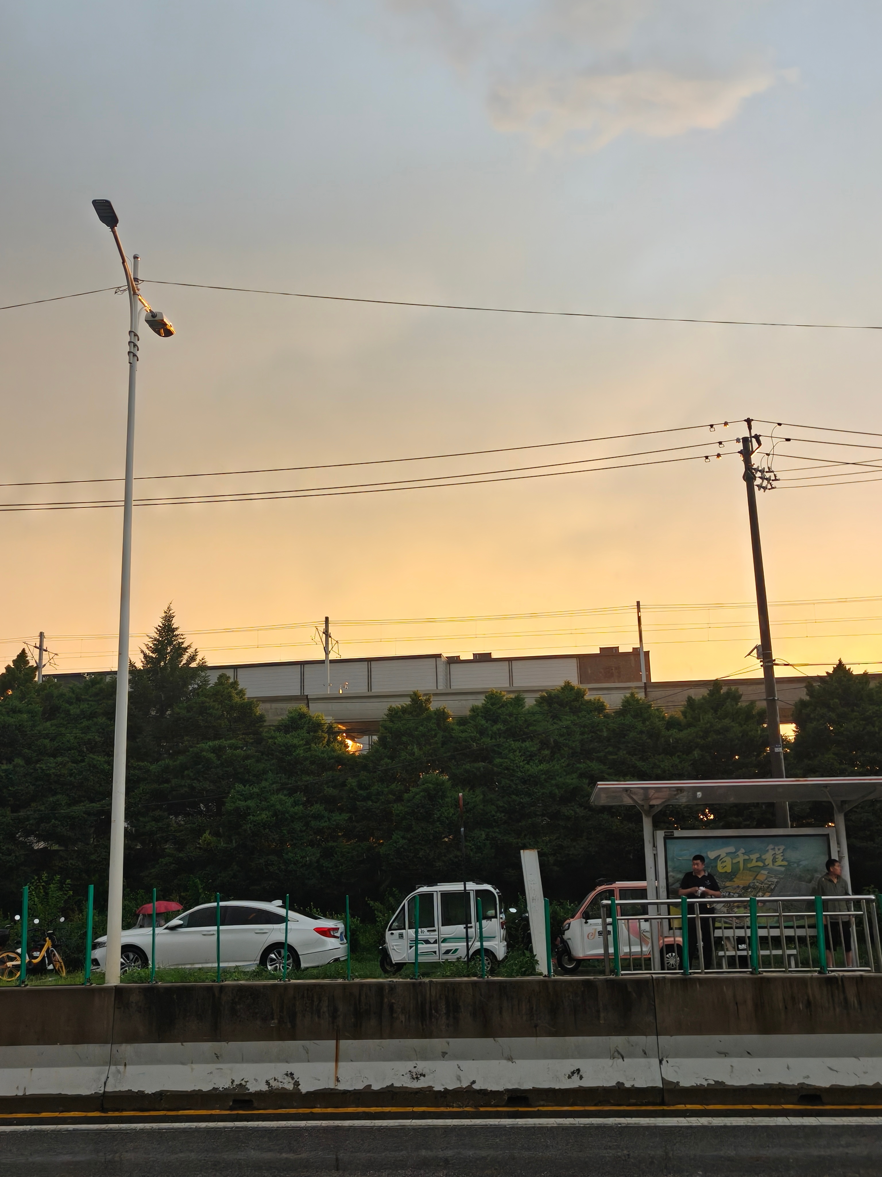 太阳雨 