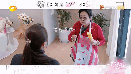 黄圣依妈妈秒变陈梦妈粉✋🏻是女儿是妈妈2第一期 陈梦就是慕强者的天选之人🤲?