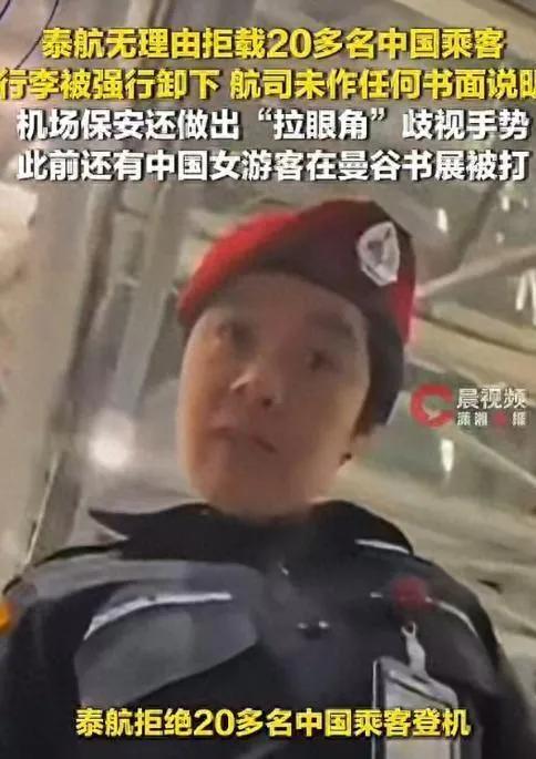 280万国人赴泰消费，却接连遭遇歧视受辱！真的该清醒了
 
今年上半年，超280
