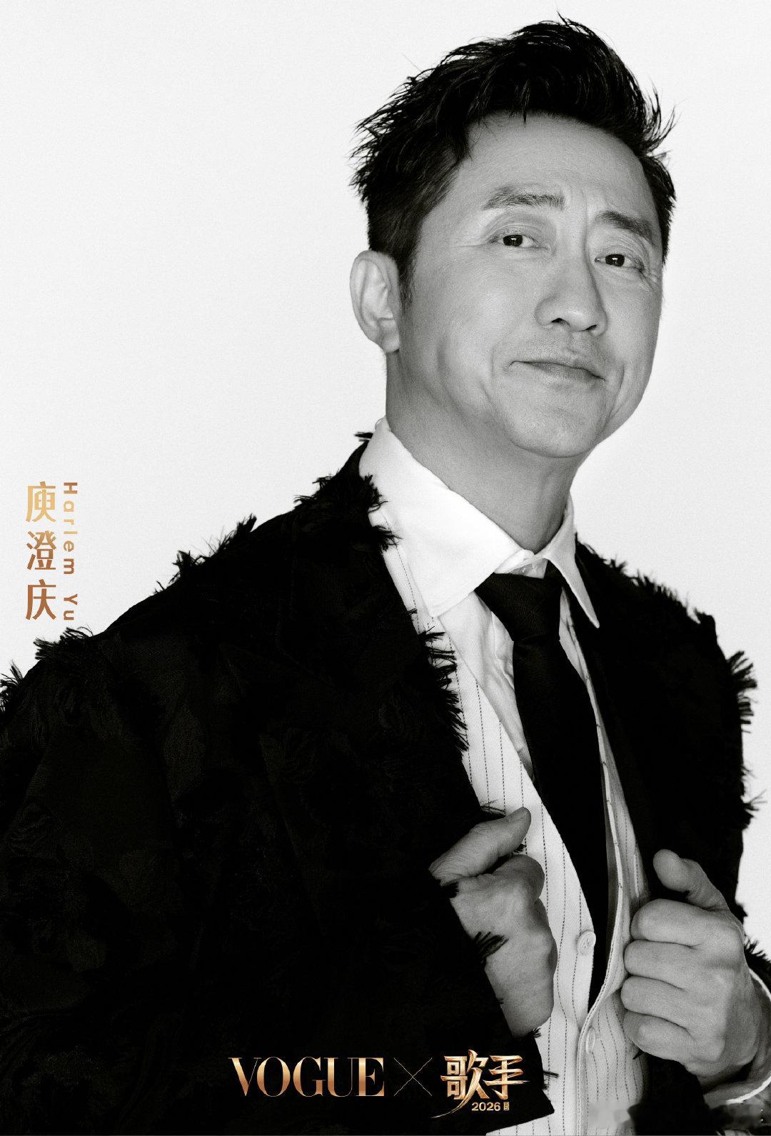 歌手VOGUE大片vogue直击歌手2026参与拍摄的每一位艺人都拥有独一无二的