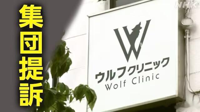 日本高端医疗脱毛项目，一名30岁日本男人3月份交了43万日元费用后，一个月诊所关