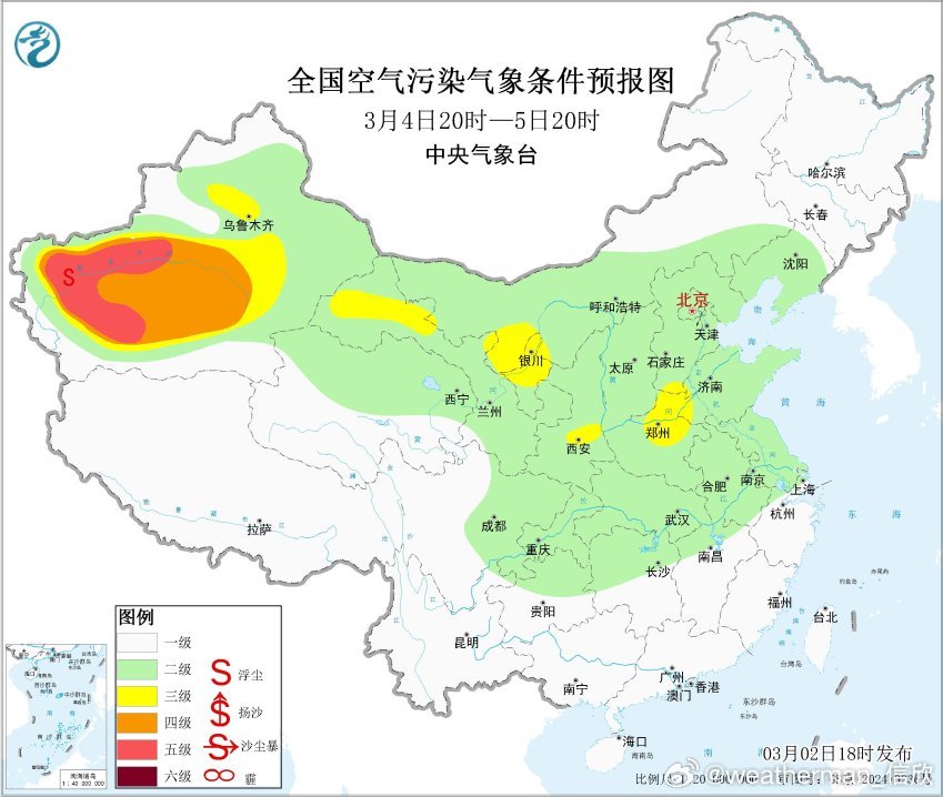 【霾和沙尘】今天在辽宁一带的污染持续，对应有霾。今晚到明天霾还会维持，后天有望结