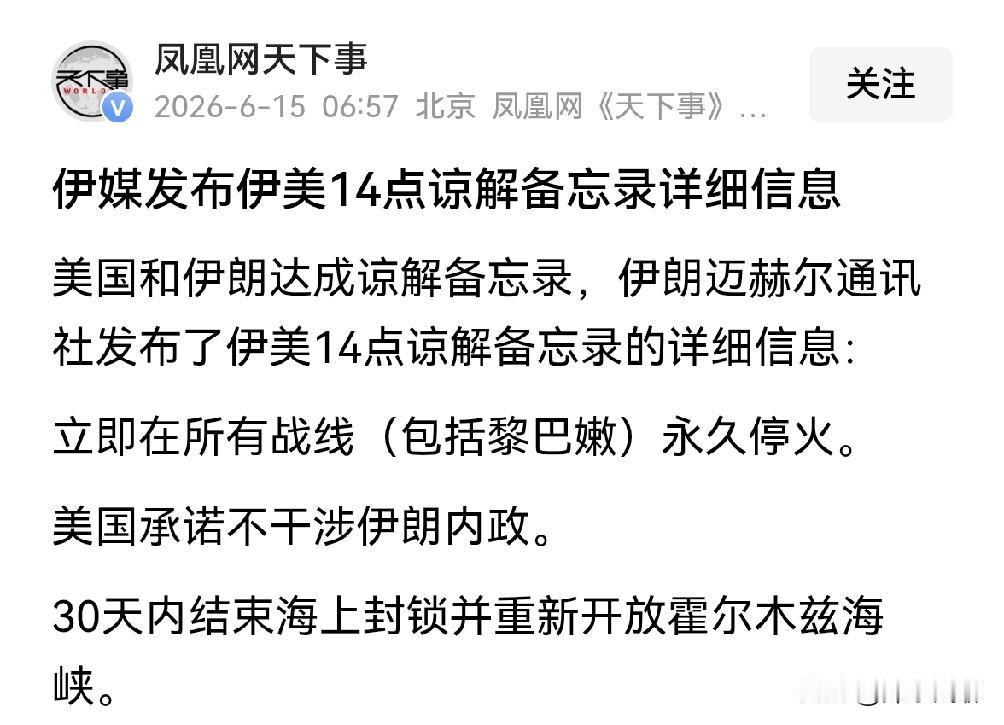 今天高开是大概率，但别冲动——这不是中期调整结束的信号。高开可以稳情绪，改不了磨