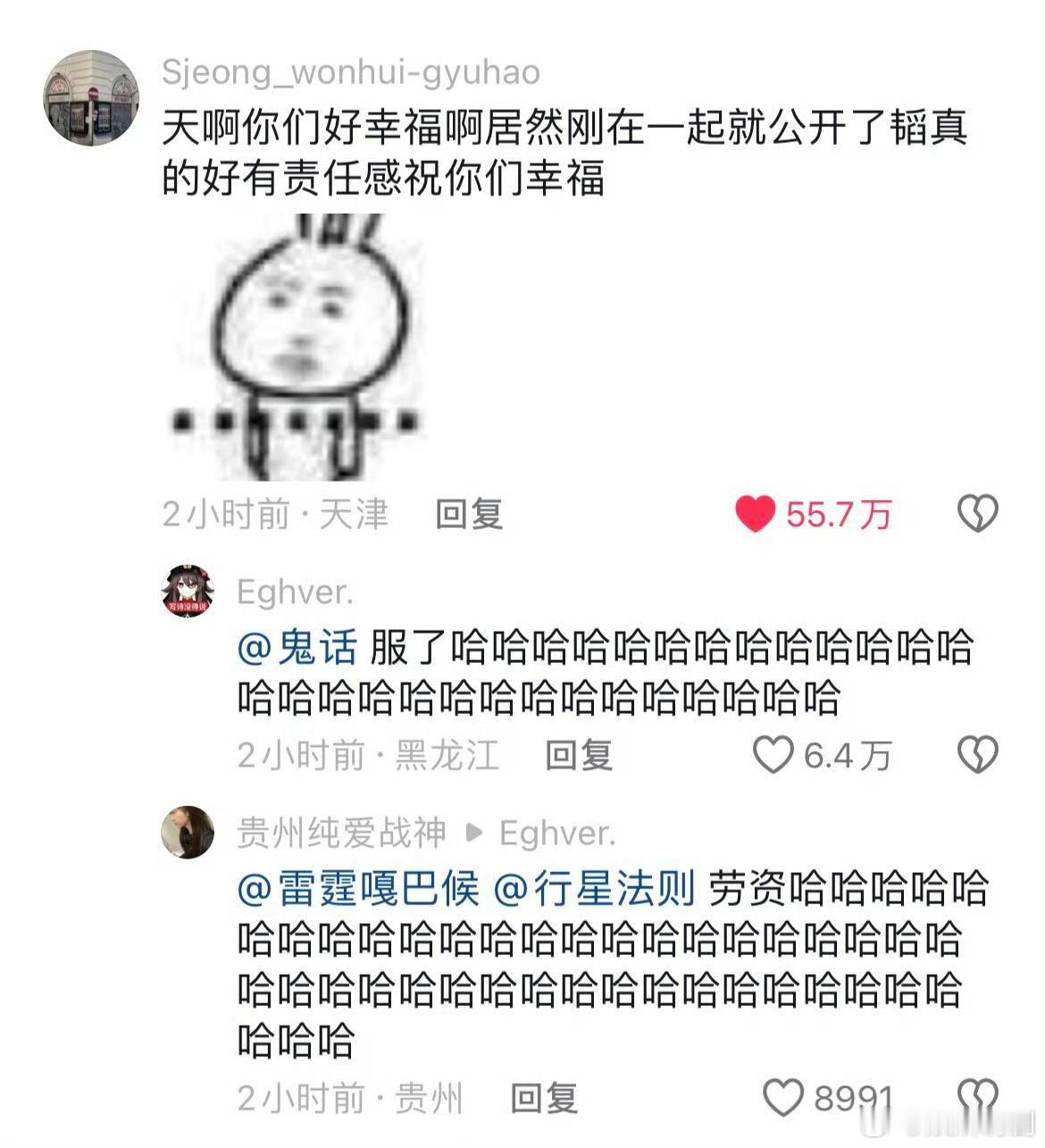 黄子韬这个时候官宣，好像已经达不到他想要的那种有担当的人设了吧 ​​​