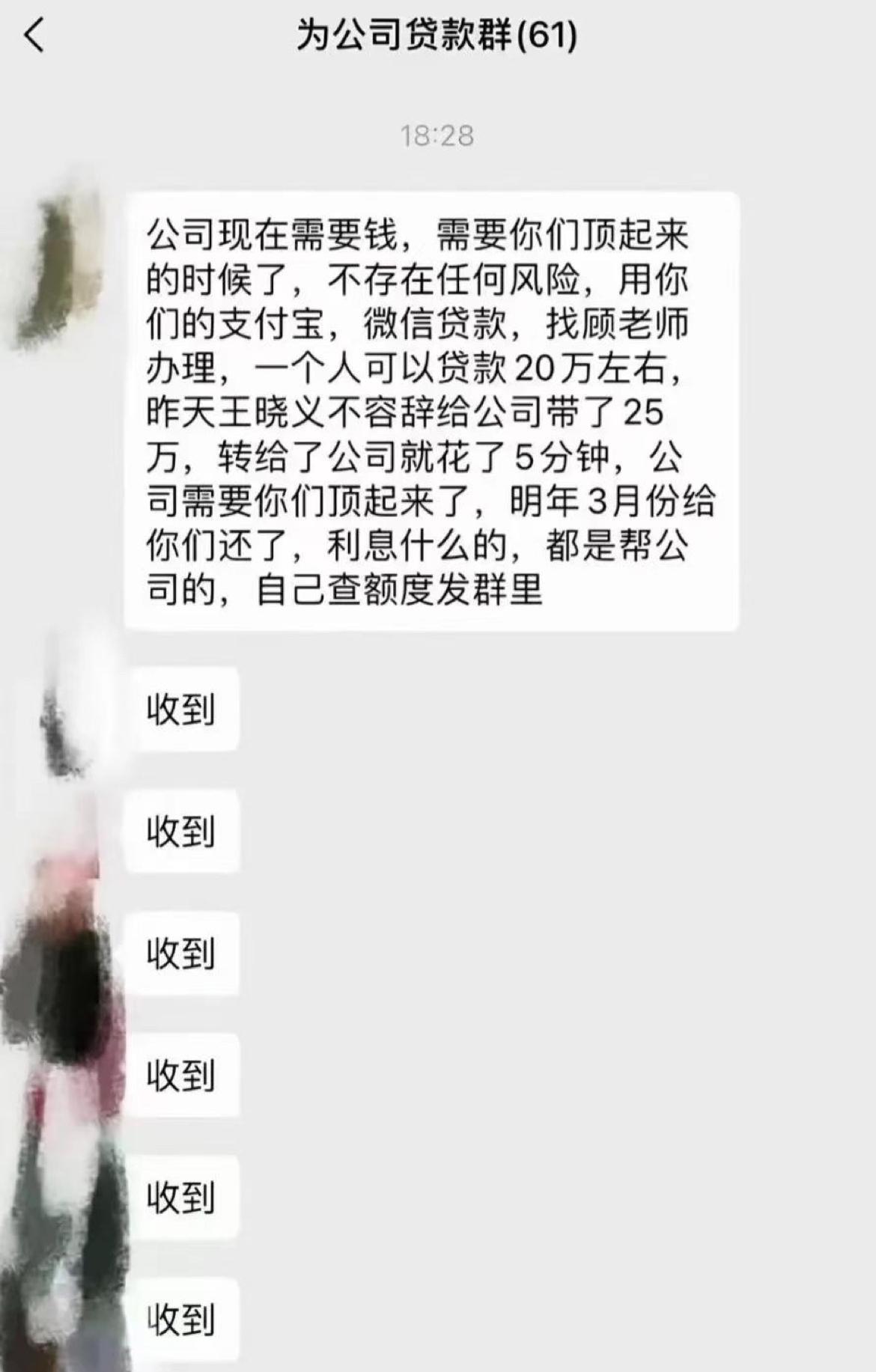 贷款上班，这也太疯狂了，应该是段子吧，现实没这么离谱吧[允悲]

贷款