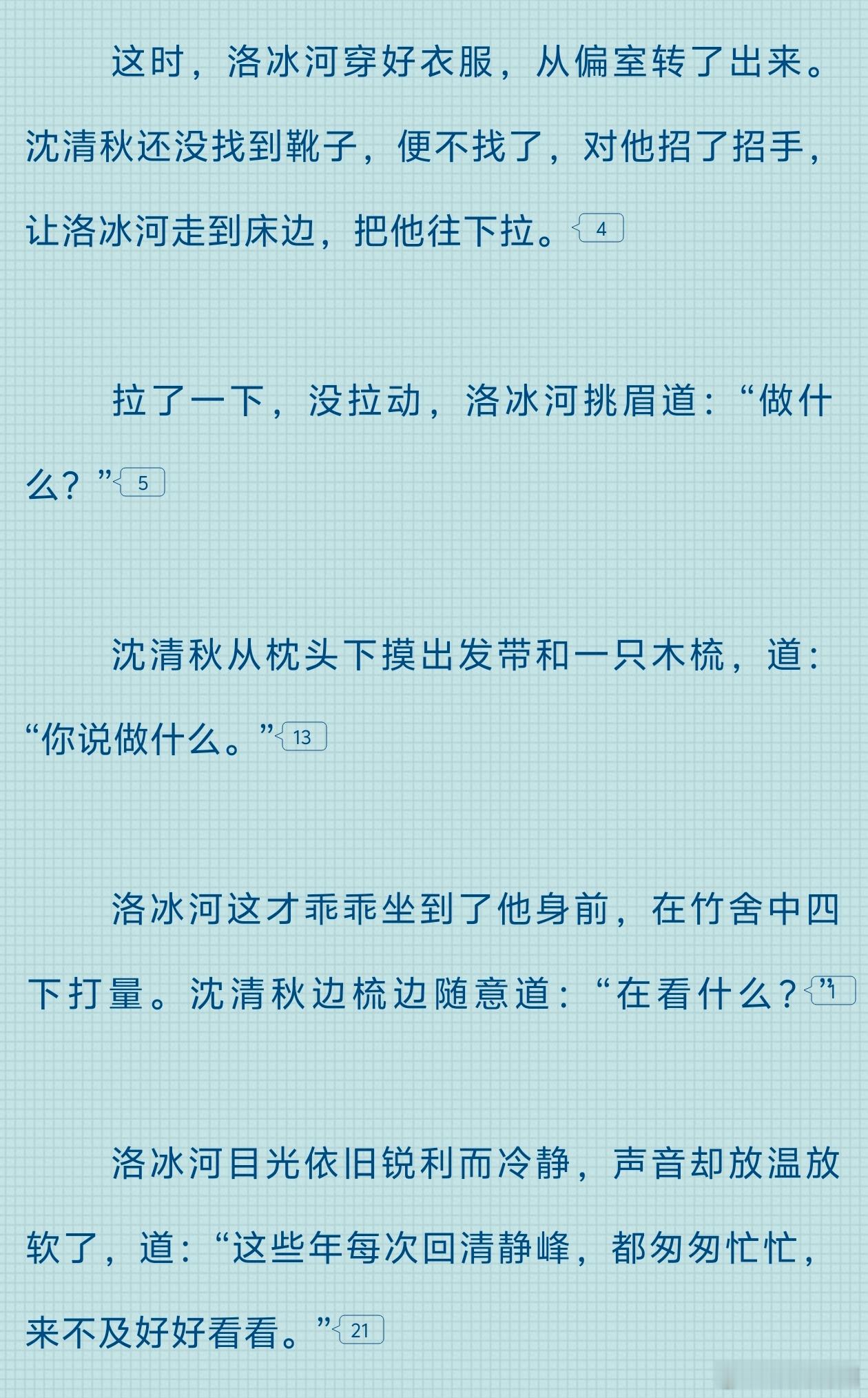 这个知识点我知道，凶手总是会对案发地点有种特殊的感情[鲜花] 