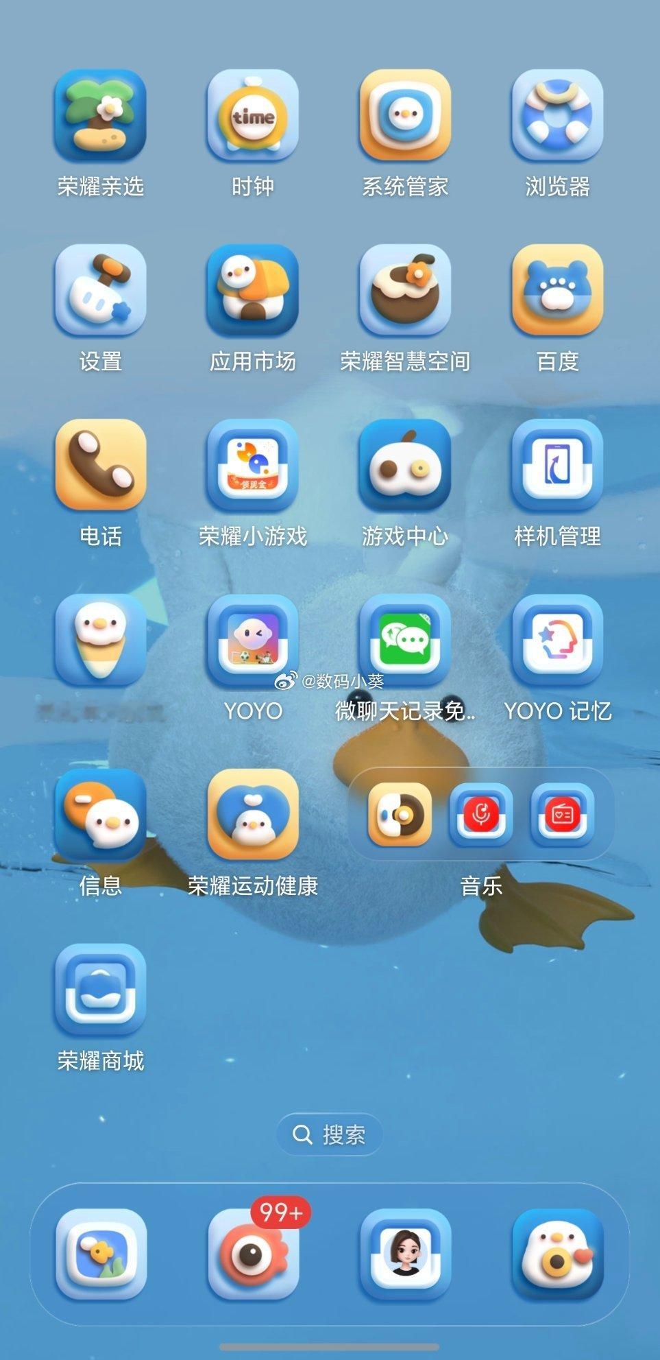 MagicOS月月新荣耀手机 盛夏高温持续来袭，小暑落幕、大暑将至，燥热感拉满的