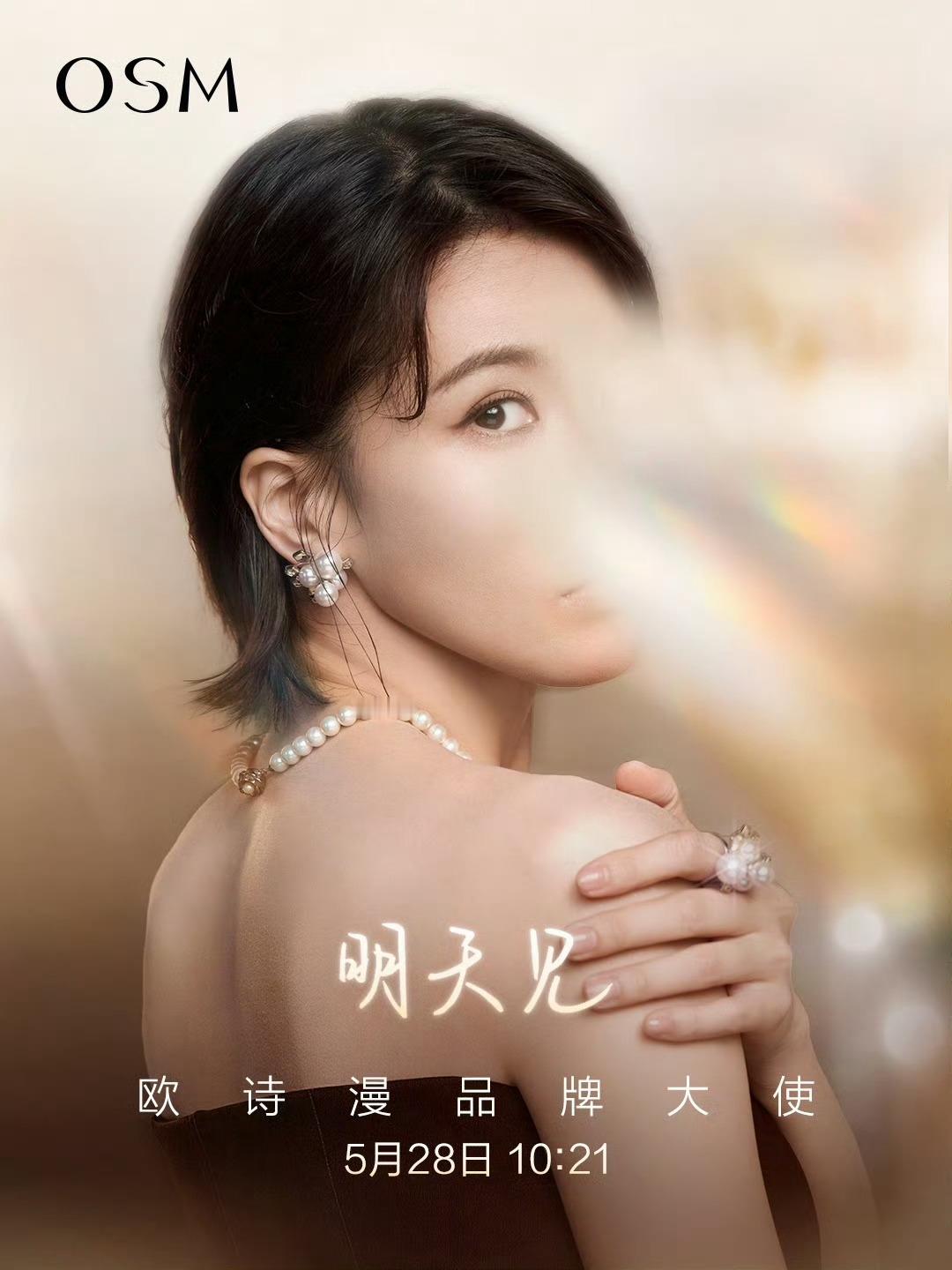 曾沛慈代言 时尚首封来了，代言也来了，资源多多吻上这个曾沛慈~曾沛慈新代言曾沛慈