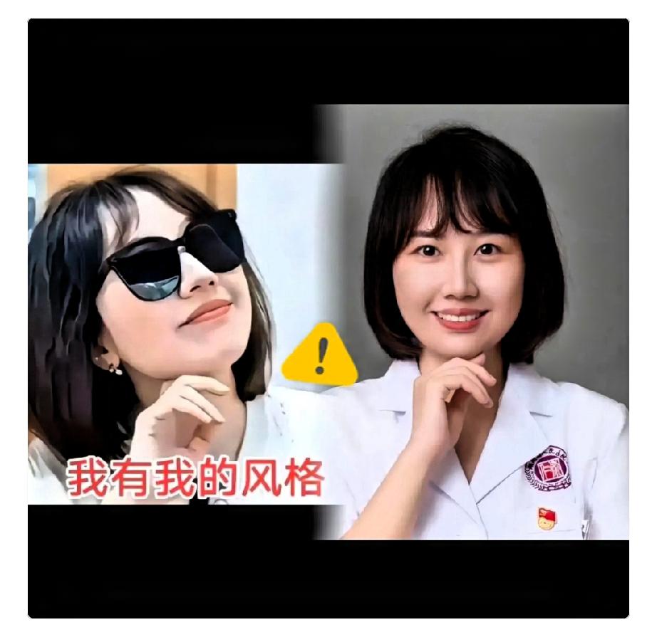 刚才去搜才发现，原来曾医生真的很不简单。

曾某的前夫，比曾某大12岁，是某
