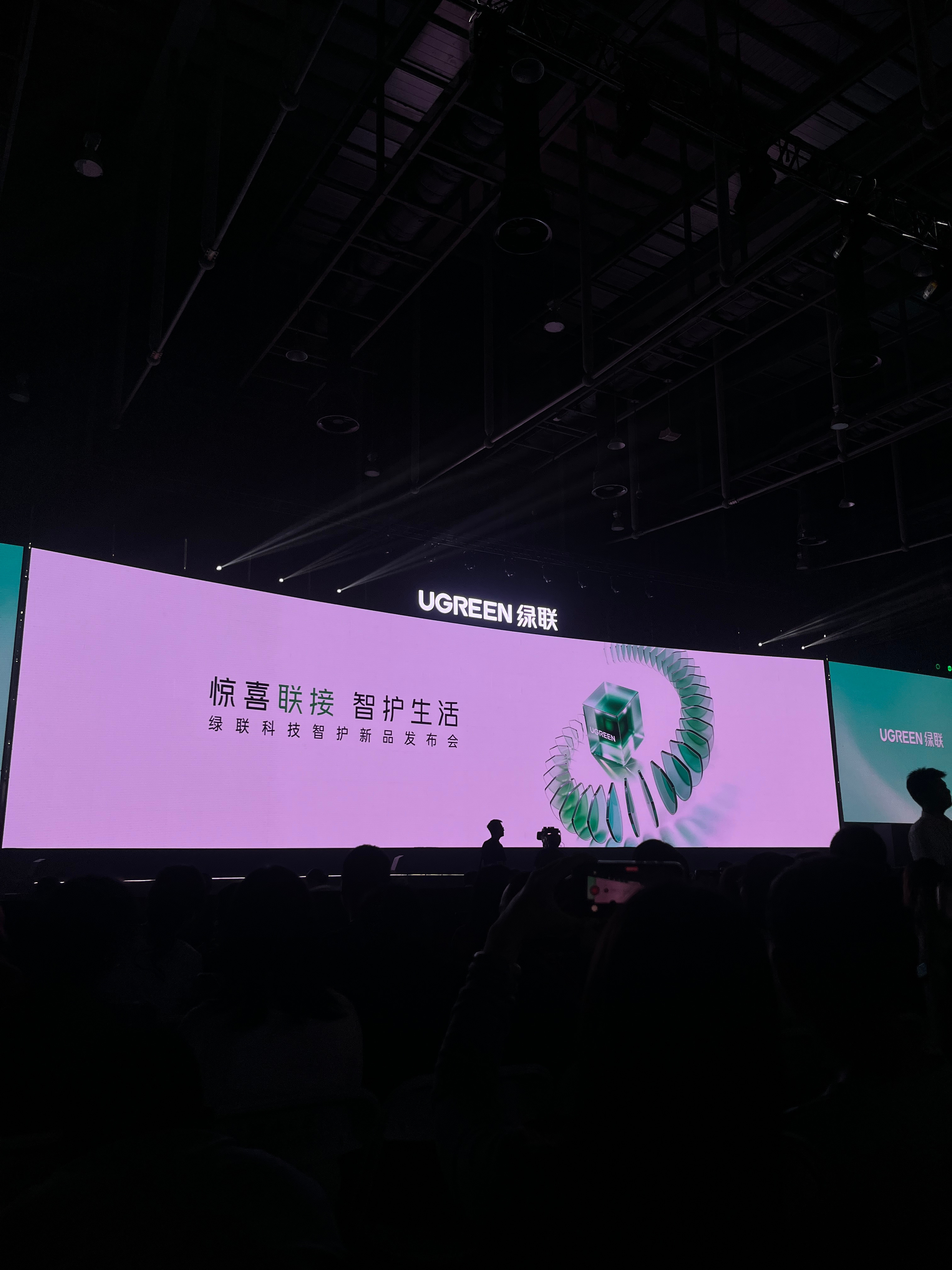 待会儿见绿联科技智护新体验发布会易烊千玺绿联全球品牌代言人易烊千玺[超话] ​​