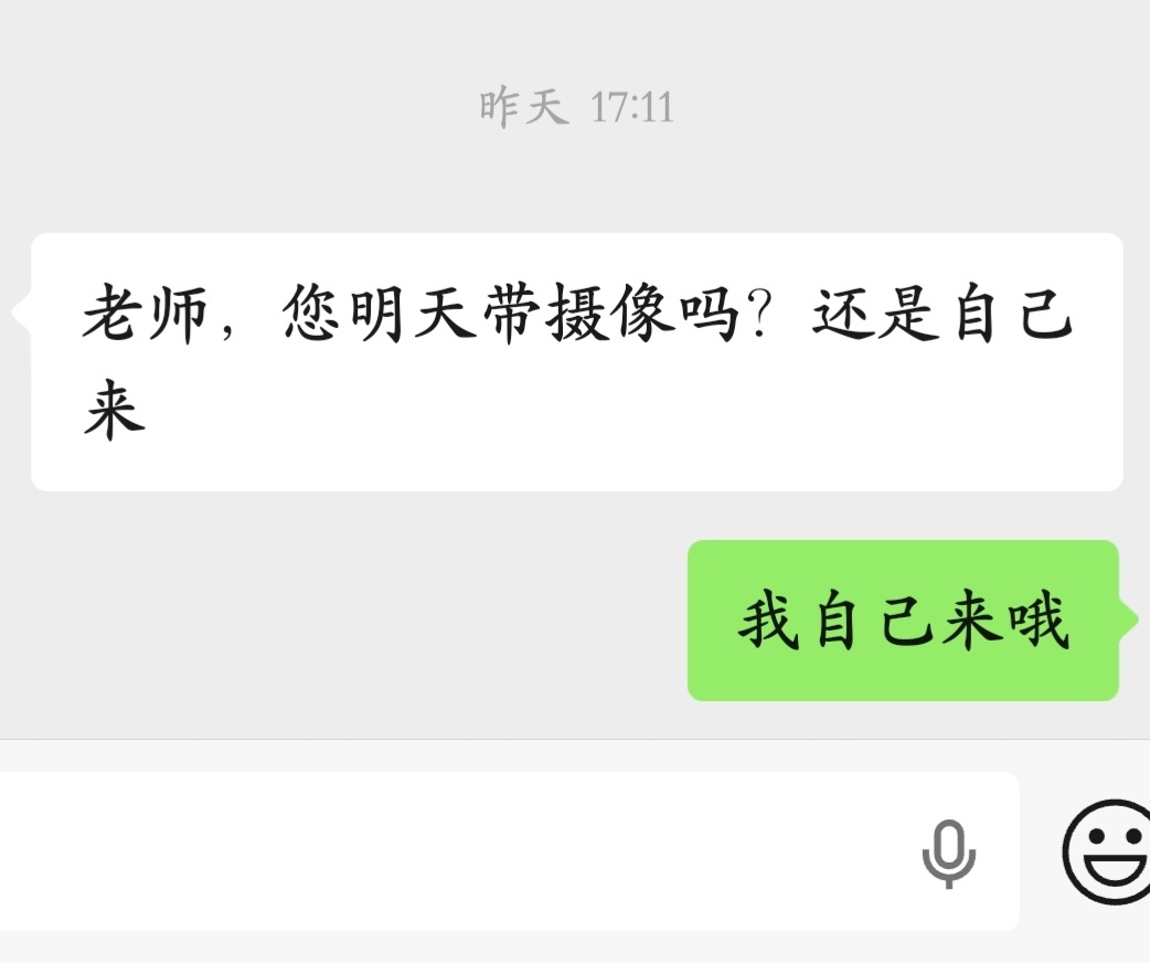 高情商：亲力亲为低情商：请不起 