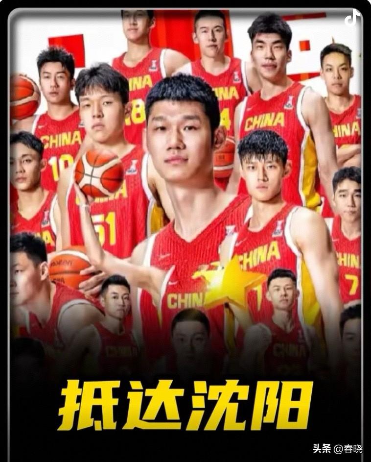 中国男篮已抵达沈阳，世预赛即将打响，球票已售空，祝中国队取得胜利。