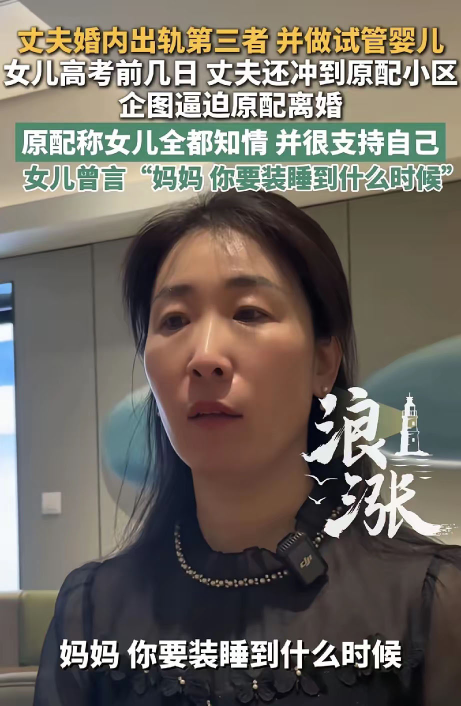 前些日子看一篇文章：女儿问爸爸，爸你做为一个省级领导谁都能提拔，为什么不提拔我的