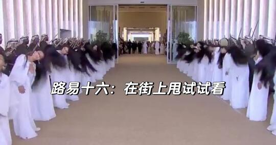 这么多人的长发一排排整齐好看