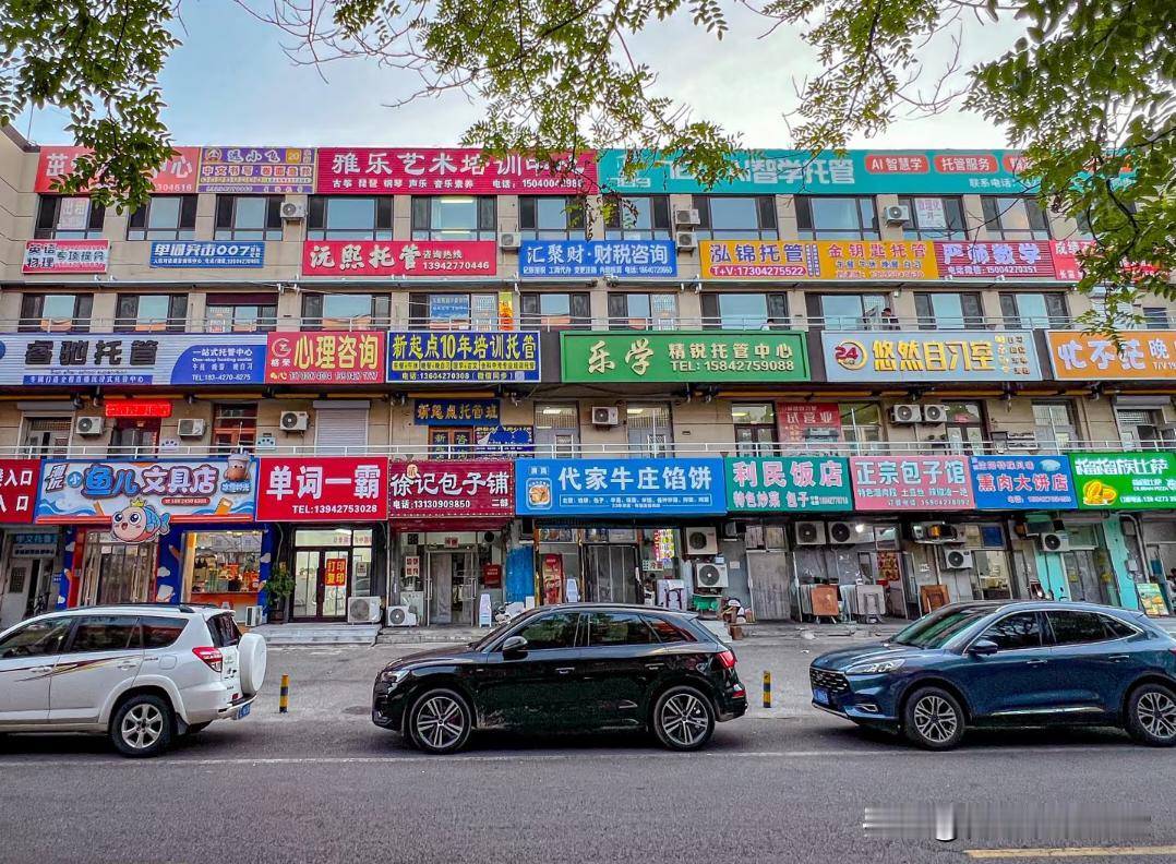 盘锦网红大楼在延吉没火之前就有了，就在学校旁边，全是托管班，只有底商有几家小吃店